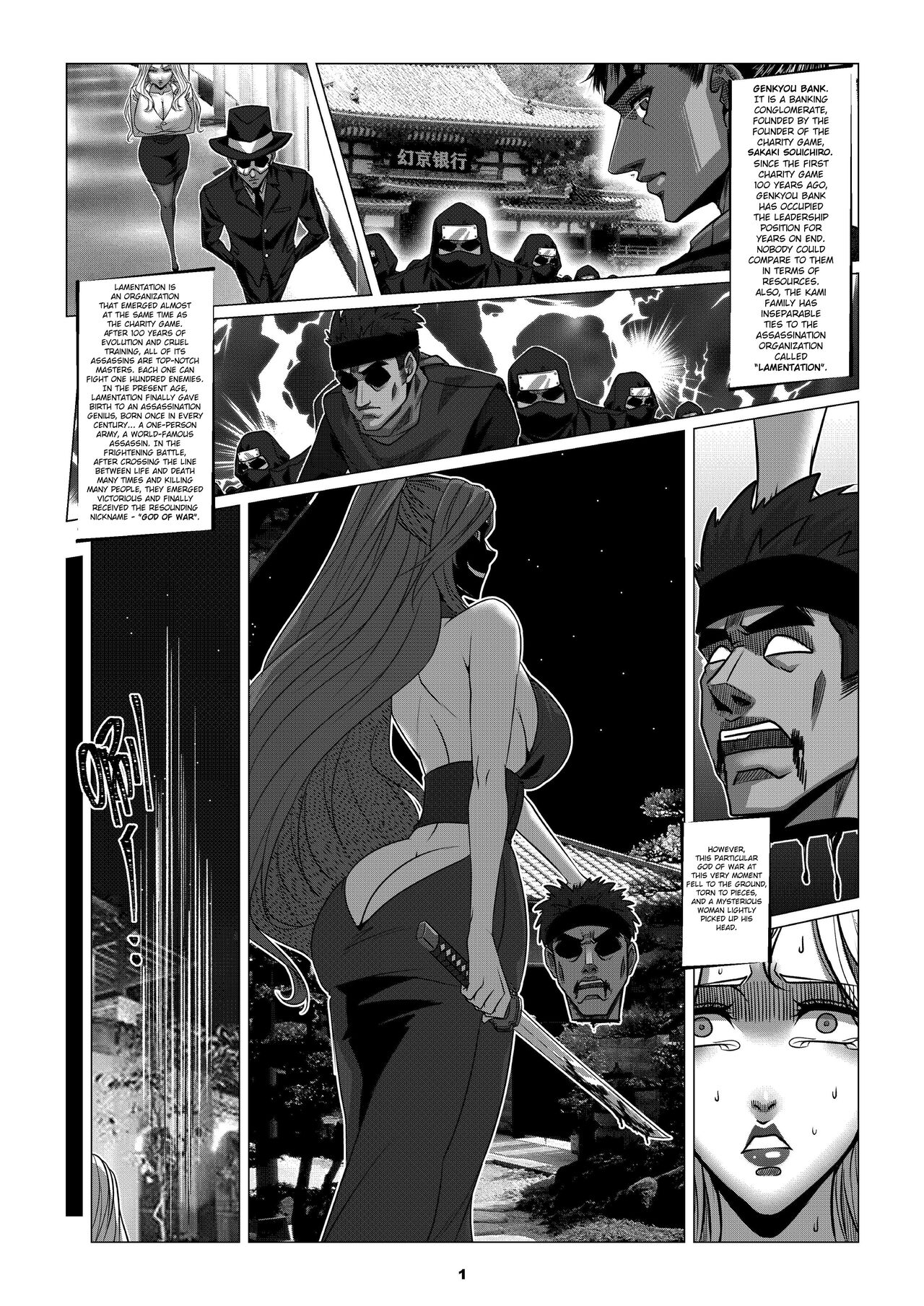Charity Game Chapter 2 page 3 full