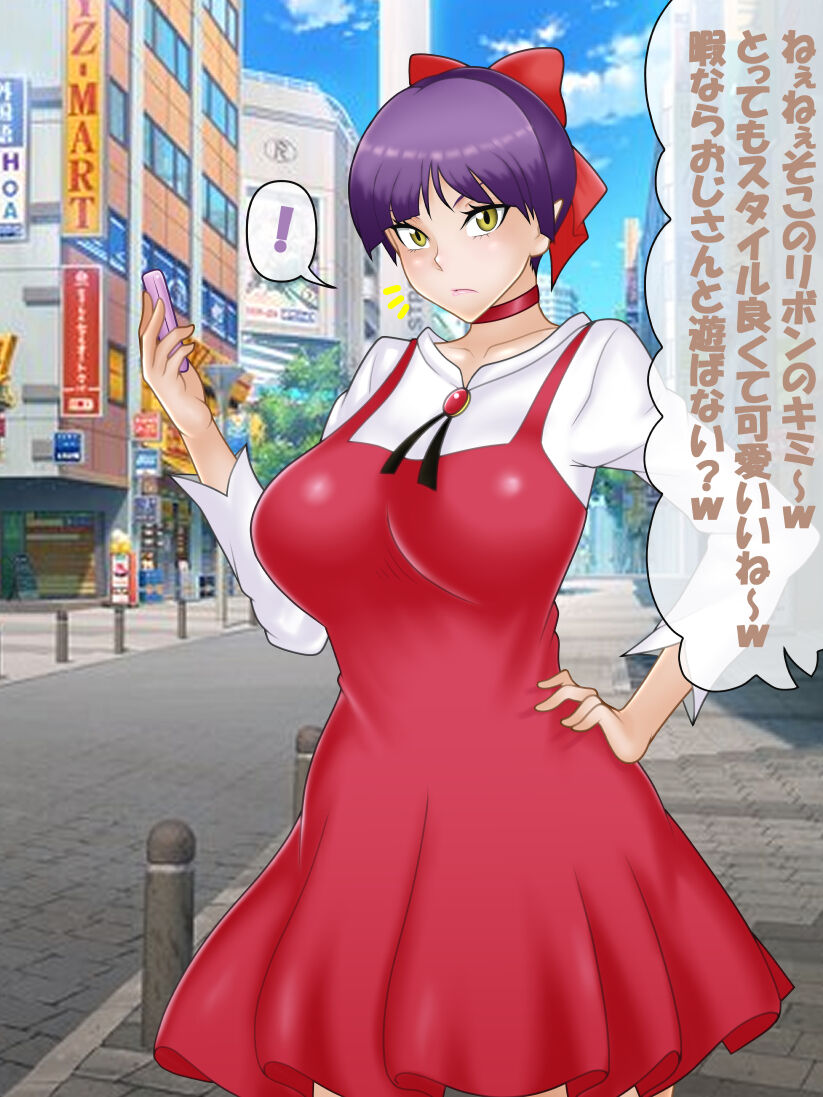 催○ apuri VS namaiki na mesu page 4 full