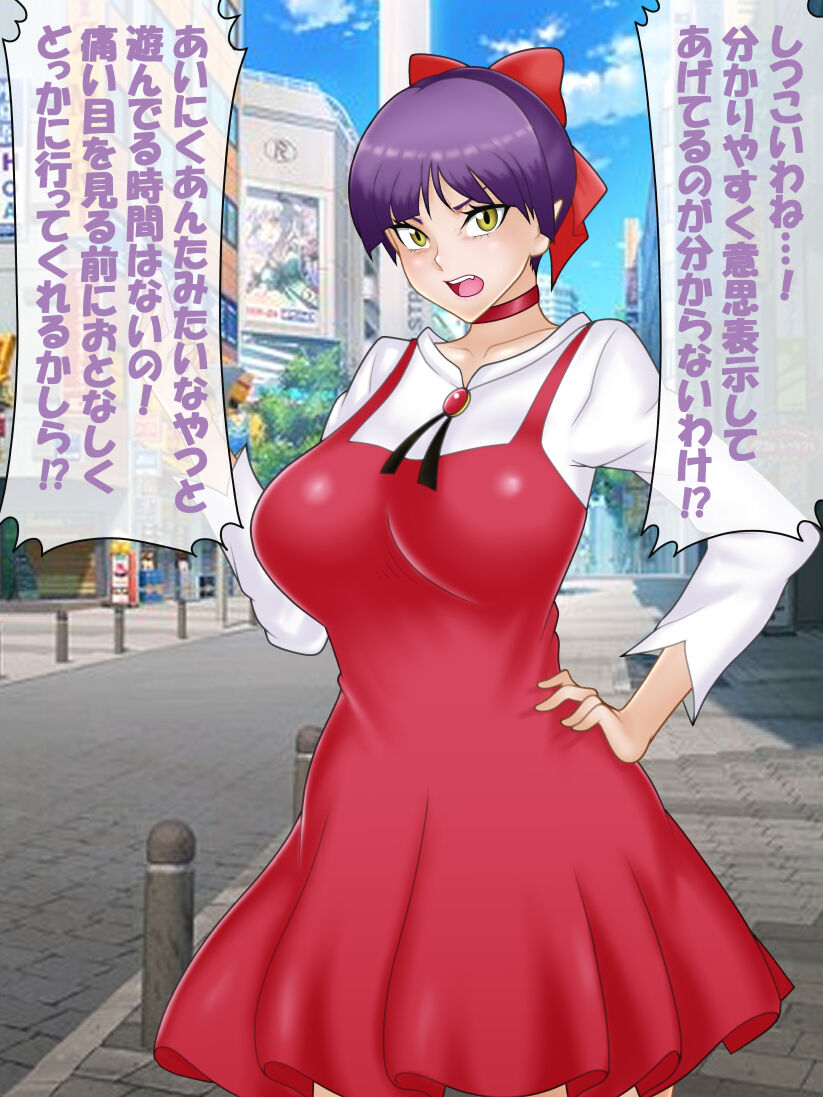 催○ apuri VS namaiki na mesu page 6 full