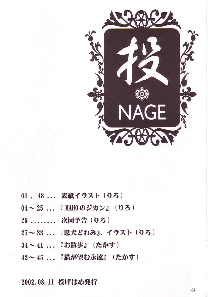 MAHO no Jikan page 2 full