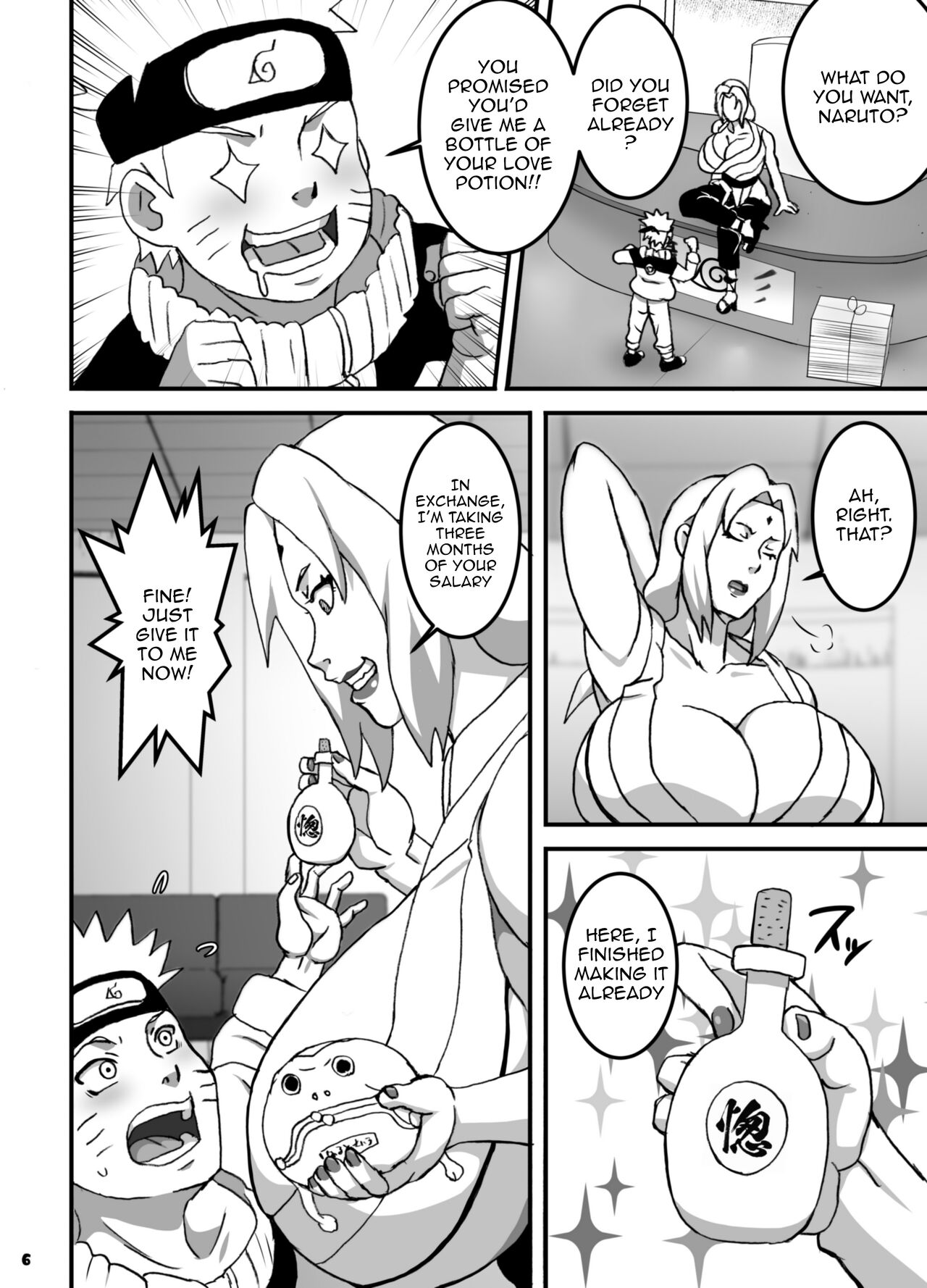 ToroTsuna Hokage Horegusuri no Nan no Maki page 7 full