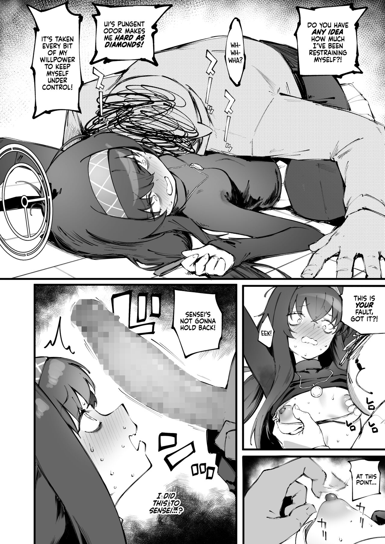 Ui no Nioi... | Ui's Scent... page 6 full