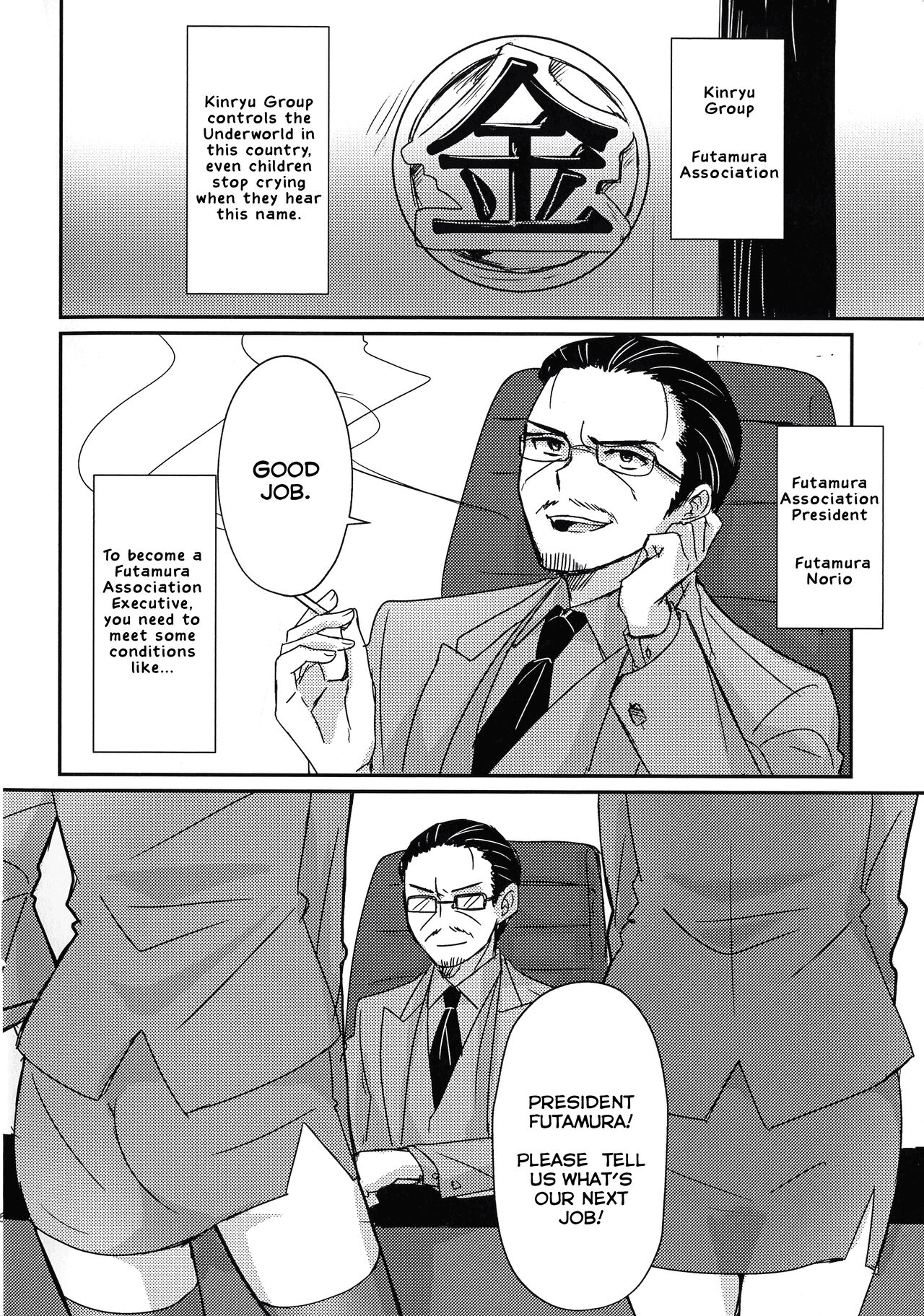 Futanari Gokudou Joshi no Nakayoshi Life page 4 full