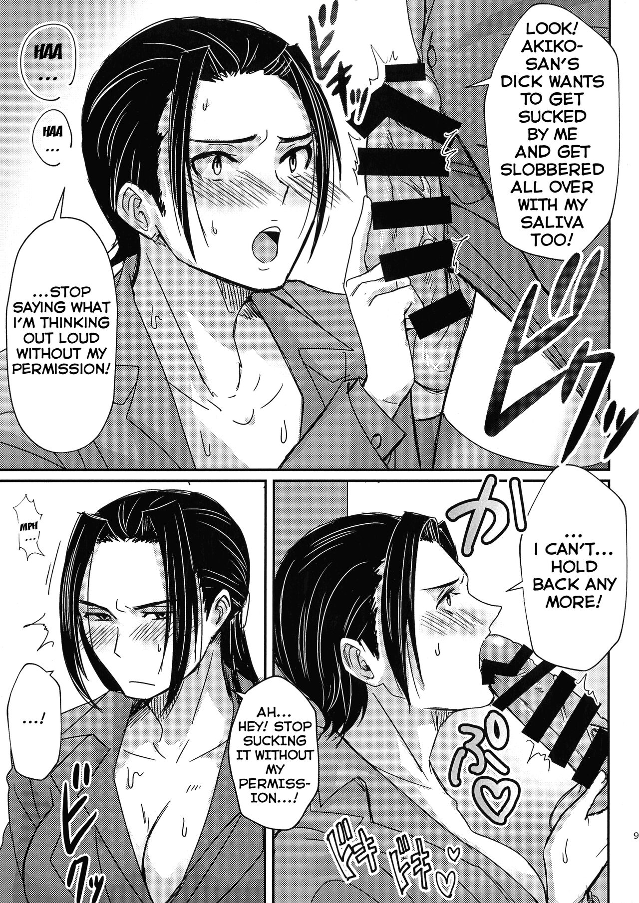 Futanari Gokudou Joshi no Nakayoshi Life page 9 full