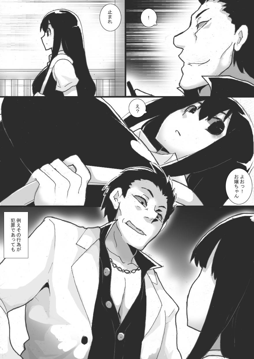 Streaming Play page 4 full