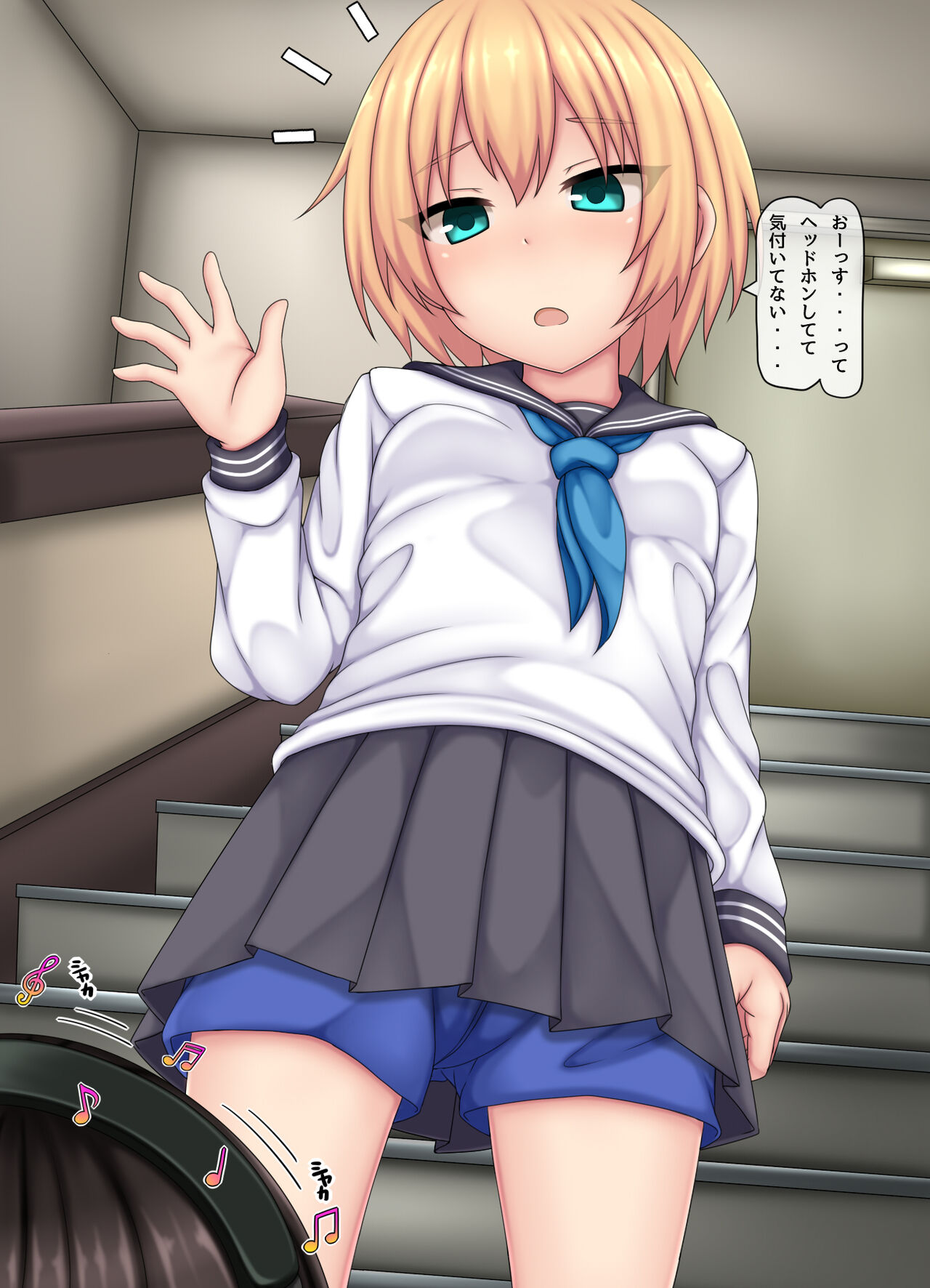 Parasitic takeover story Part1 page 3 full