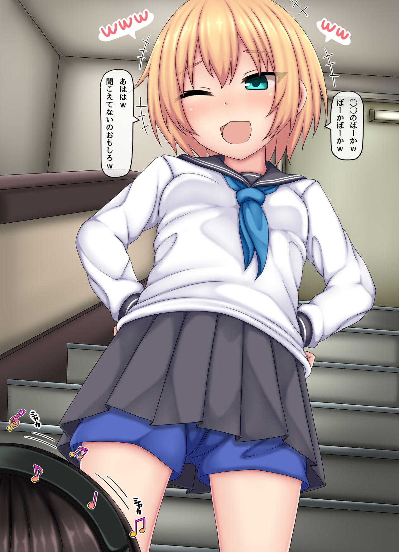 Parasitic takeover story Part1 page 4 full