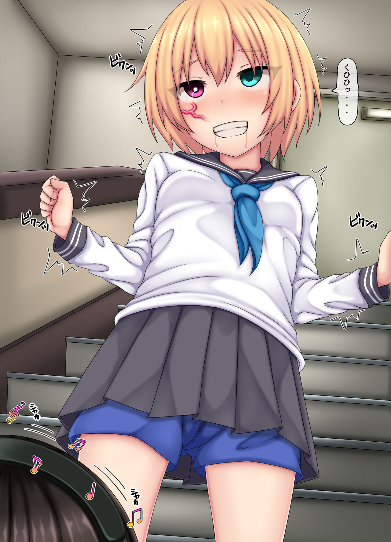 Parasitic takeover story Part1 page 7 full