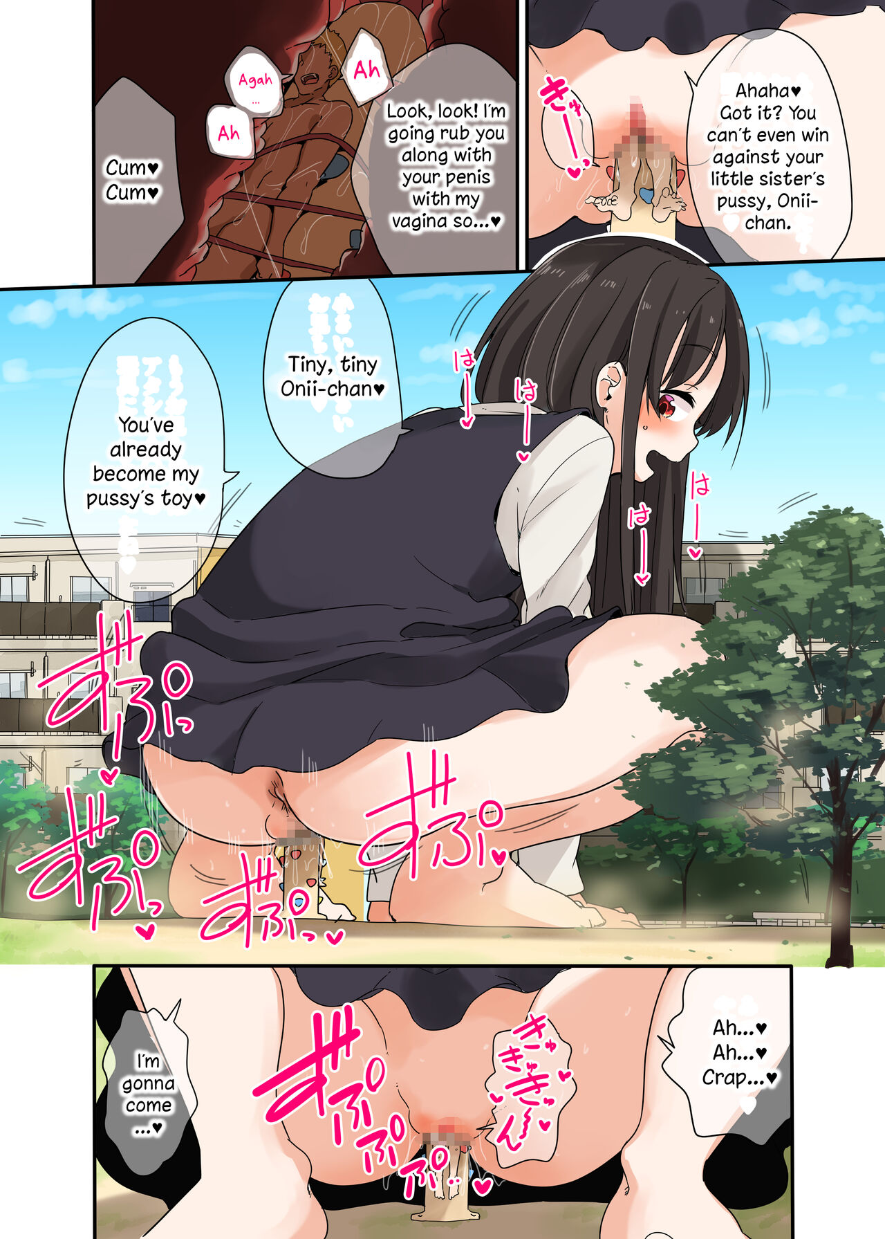 Kyodaika Shita Imouto ni wa Sakaraenai | I Can't Go Against My Little Sister Who Turned Giant page 4 full