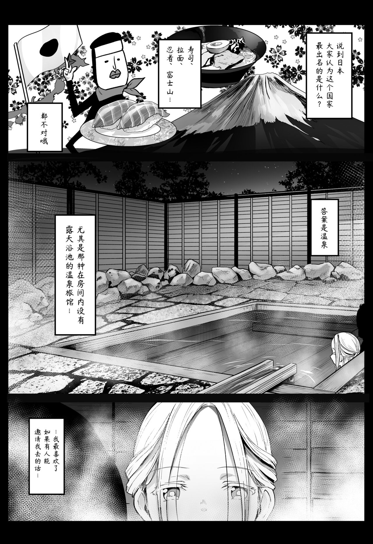 Randoseru Enkou Nisshi -Asagaya Anika no Baai- page 3 full