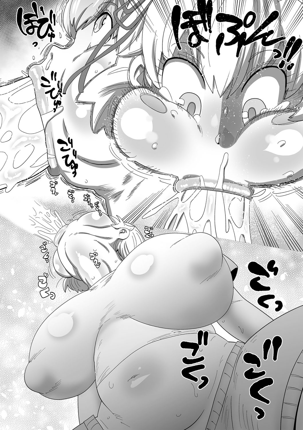 ナユタユタ！ 第1話「その名はゆた」 page 6 full