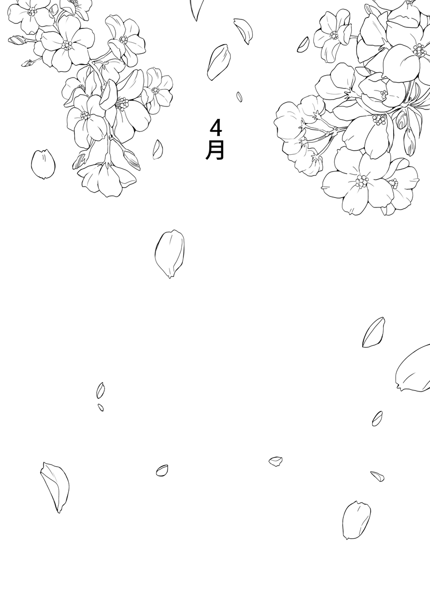 おやすみ、おかあさん（p站体验版 page 8 full