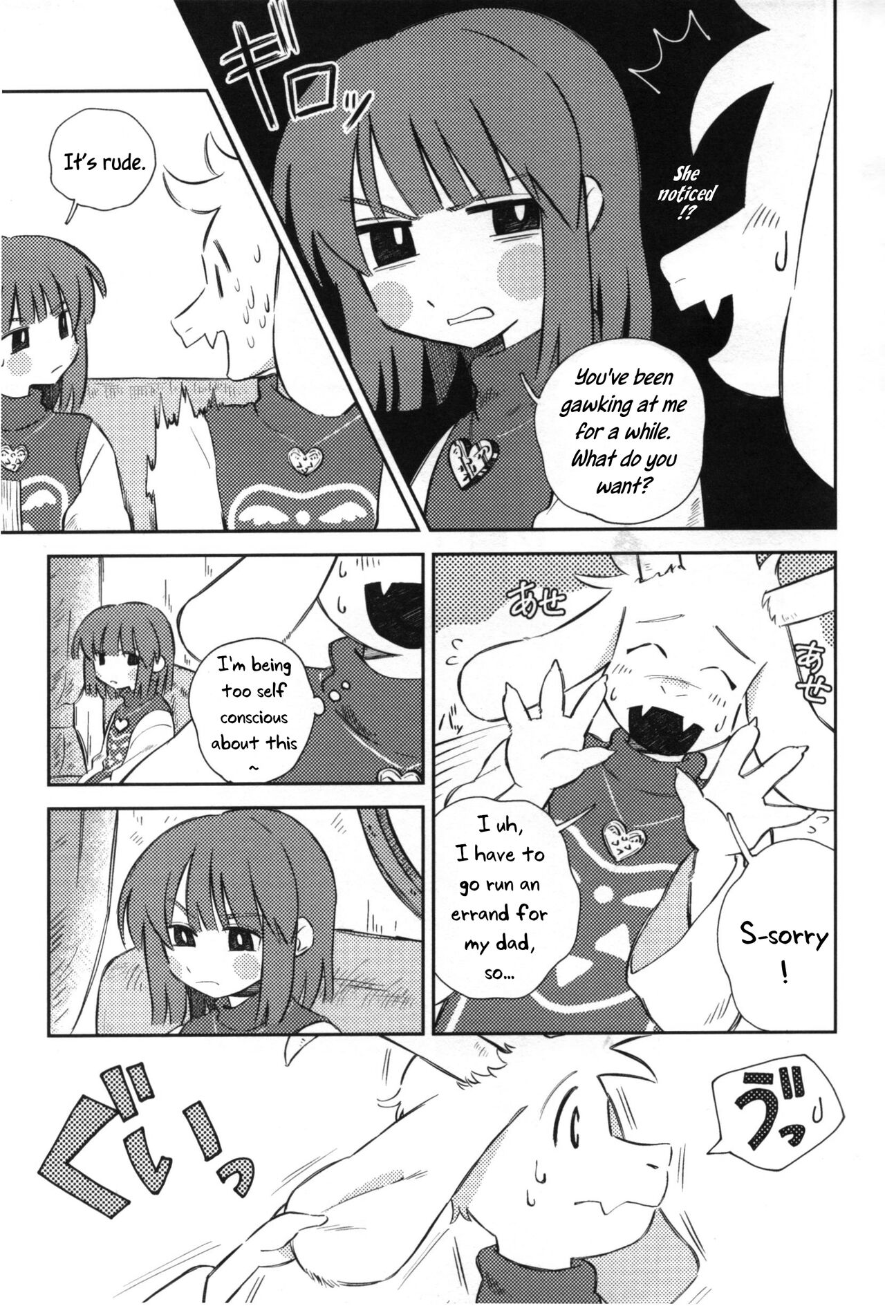 Sono Koe wo Kikitai. page 6 full