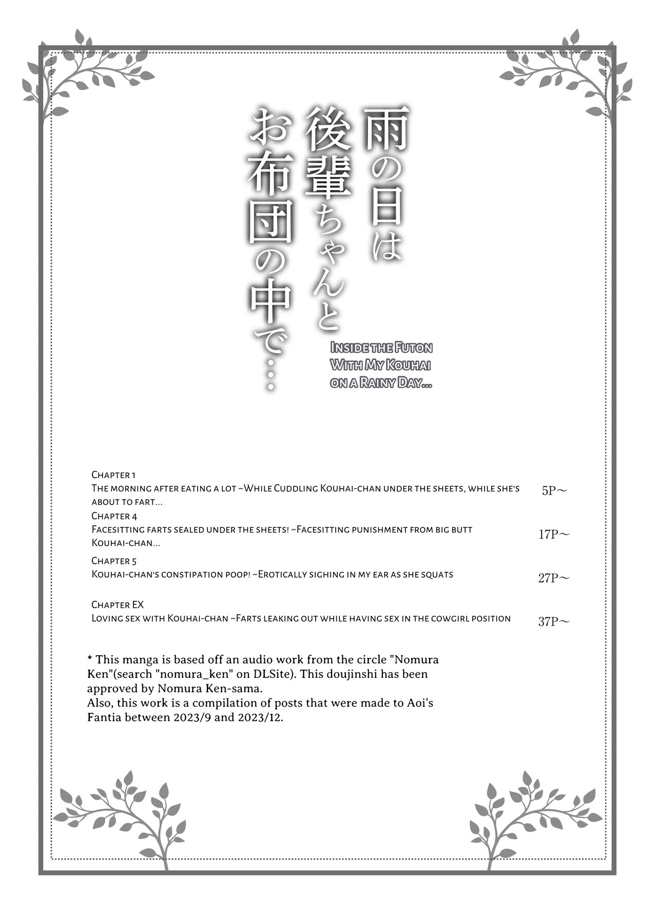 On rainy days, I'm under the covers with my junior... page 3 full