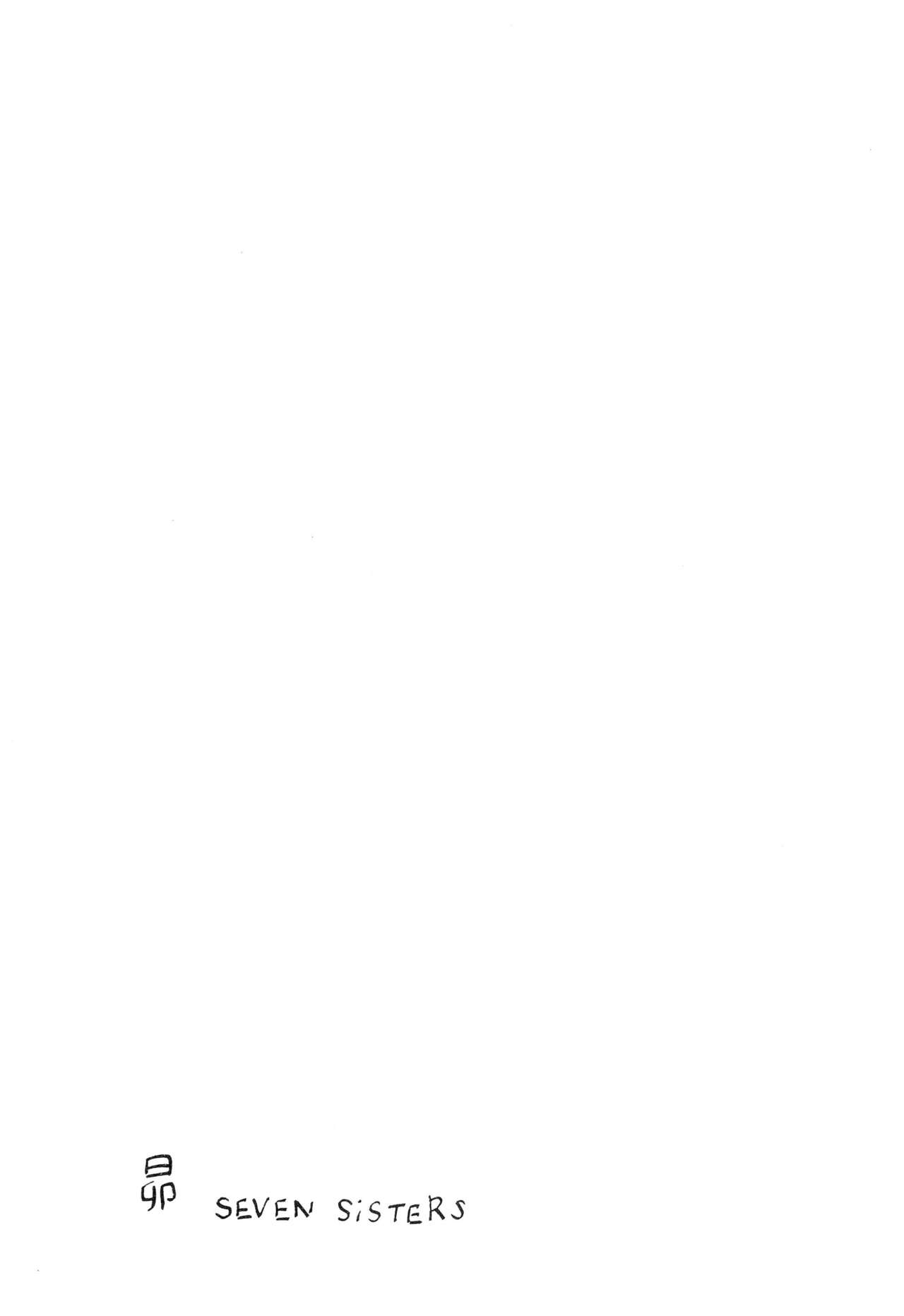 Subaru SEVEN SISTERS page 3 full