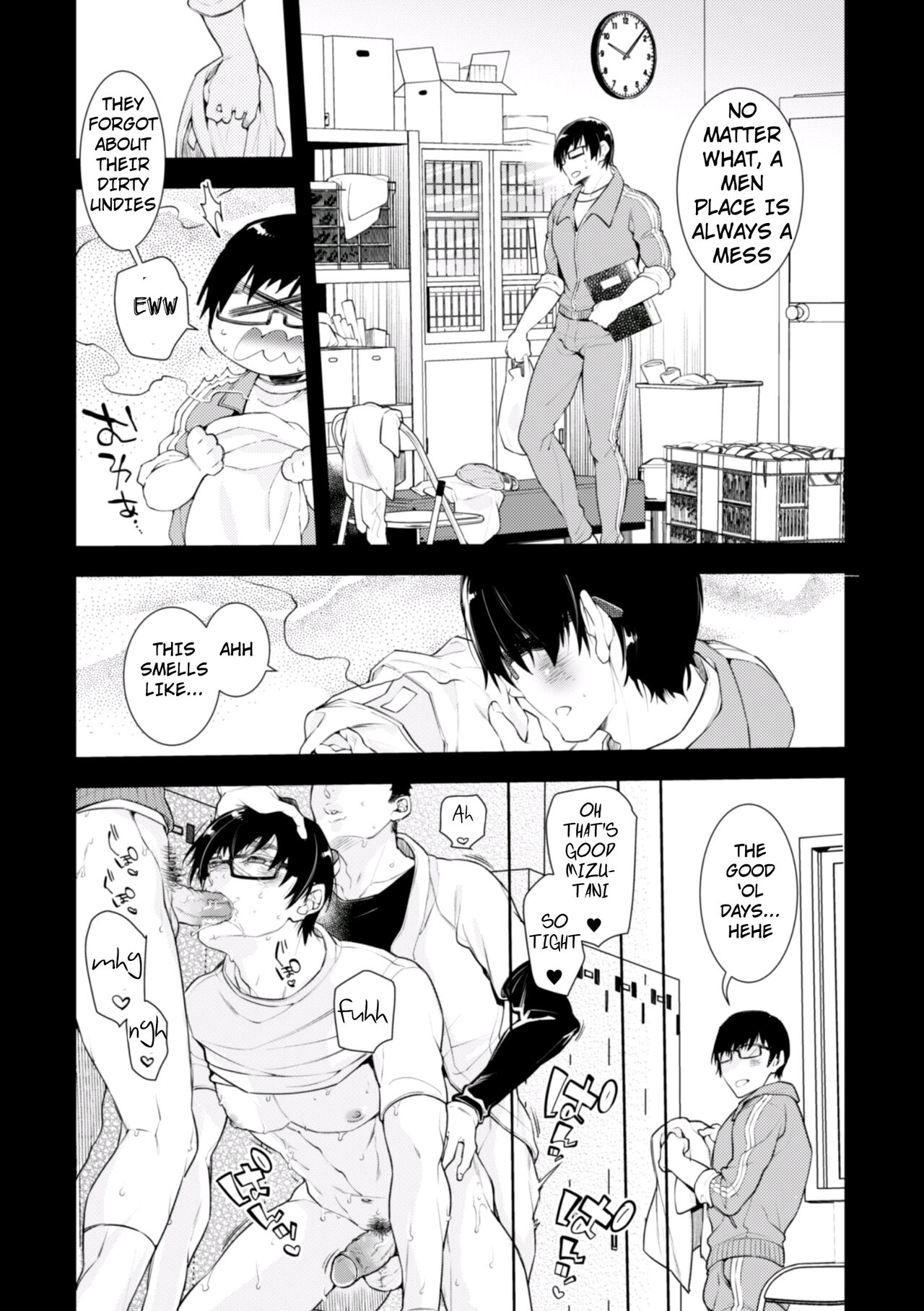 Yakyuubu OnaBare Sensei Tsuyudaku Asedaku Netsuretsu Shidou / We found our Baseball Club Teacher Masturbating  ♥ Juicy, sweaty and passionate guidance page 5 full