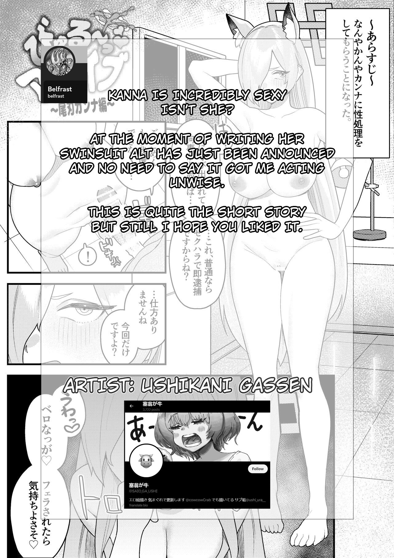 Byuru Archive ~Kanna Hen~ | Blue Archive Compilation Book Vol.2 ~Kanna book~ page 5 full