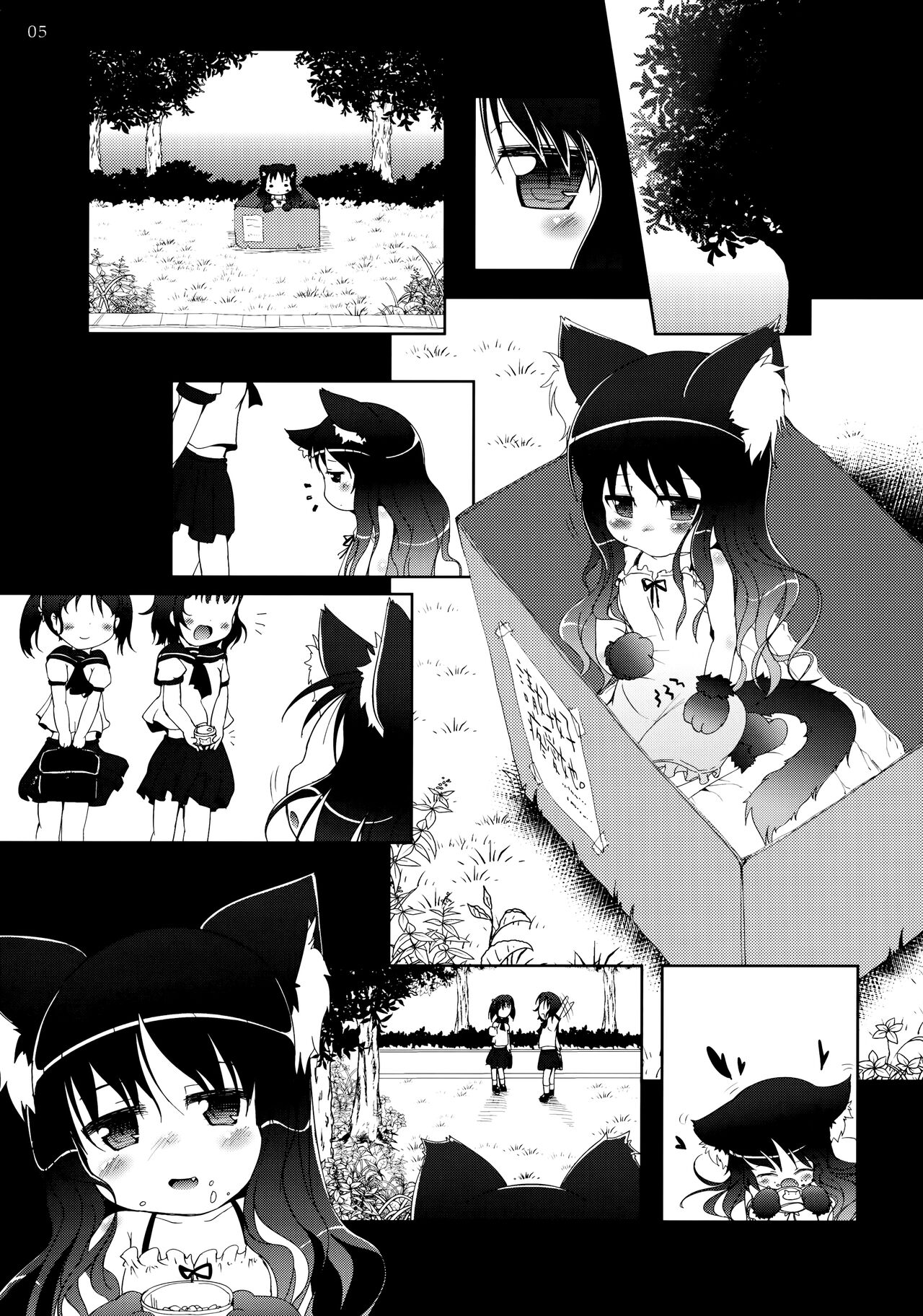 Neko Puni! vol.10 page 5 full