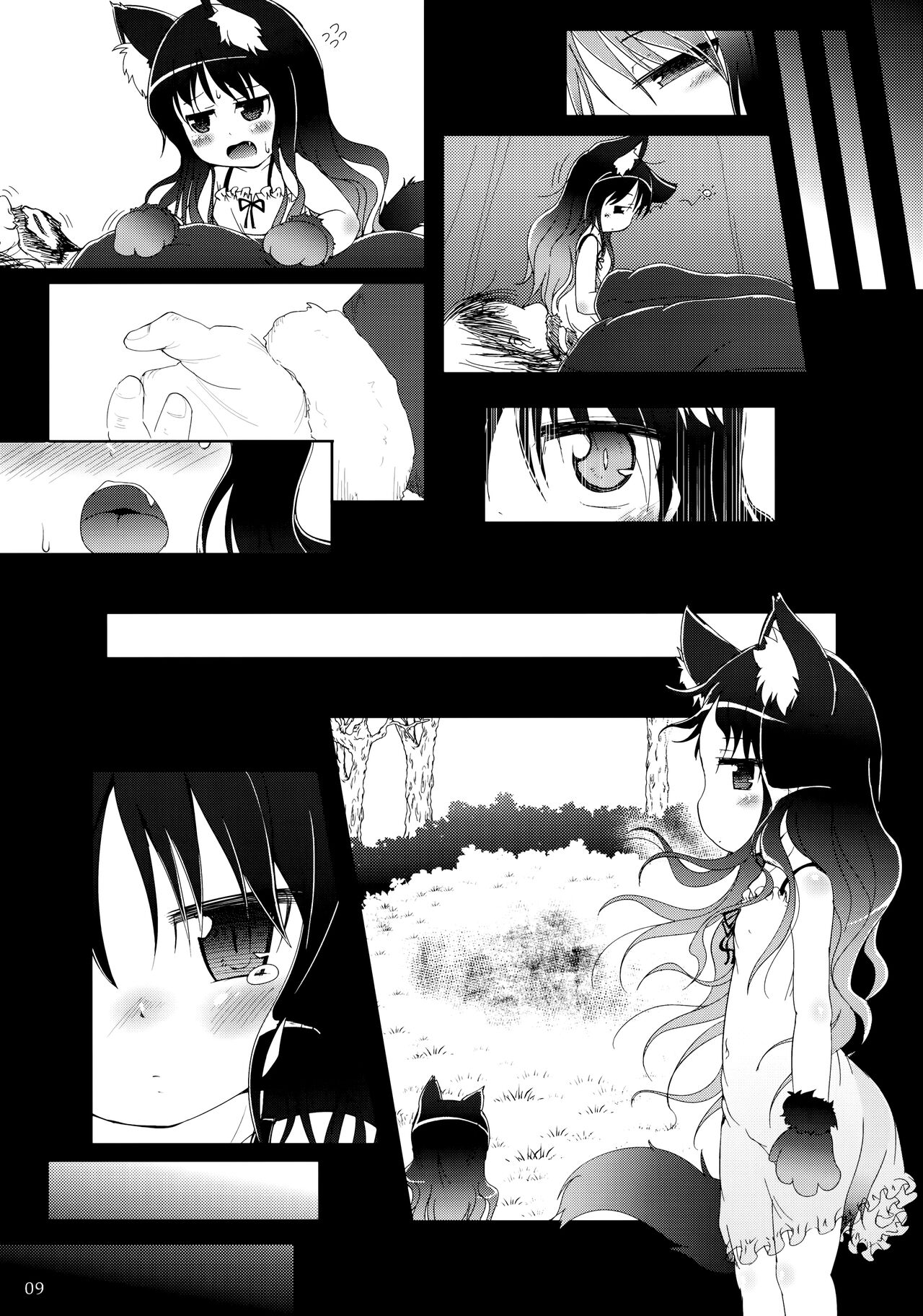 Neko Puni! vol.10 page 9 full