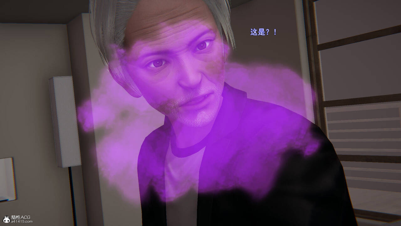 都市沉沦 06 page 1 full