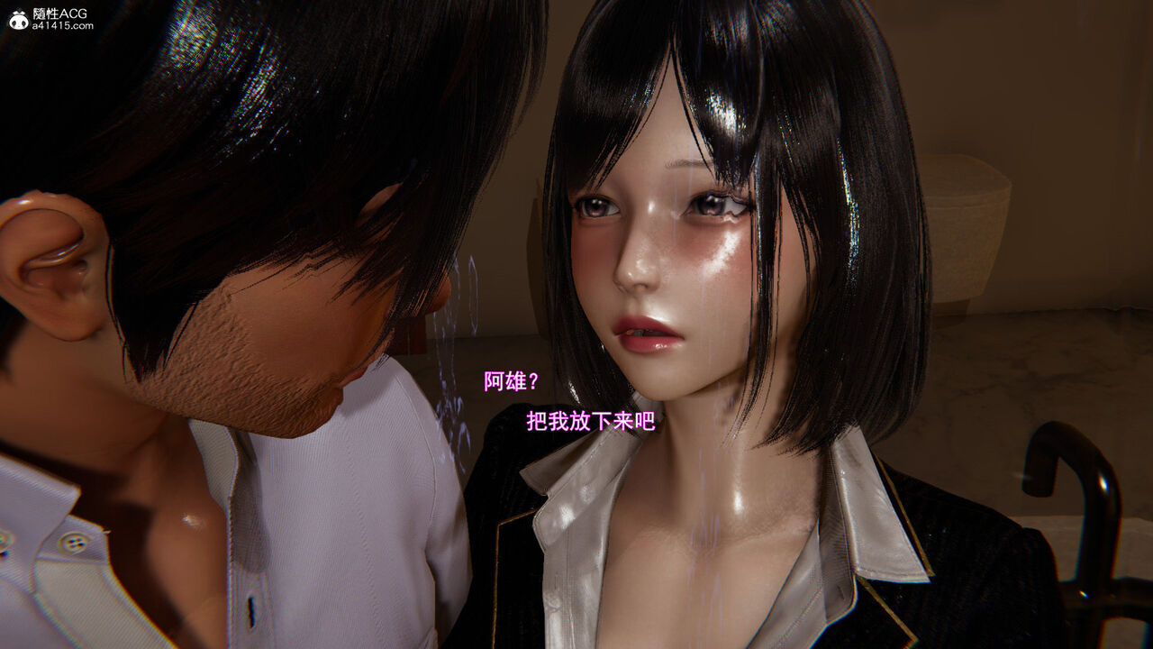 都市沉沦 06 page 10 full