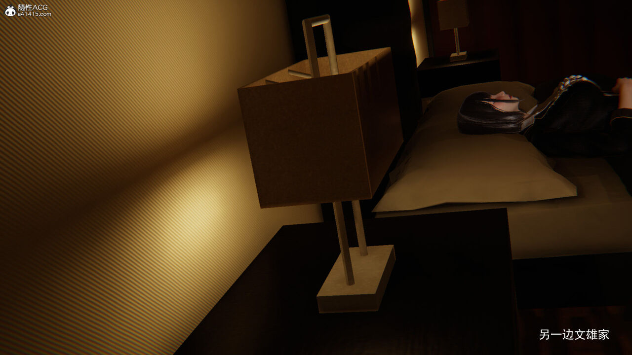 都市沉沦 06 page 3 full