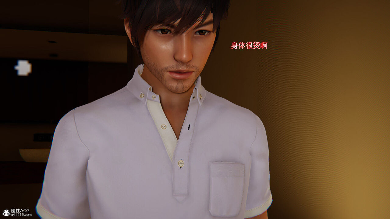 都市沉沦 06 page 5 full