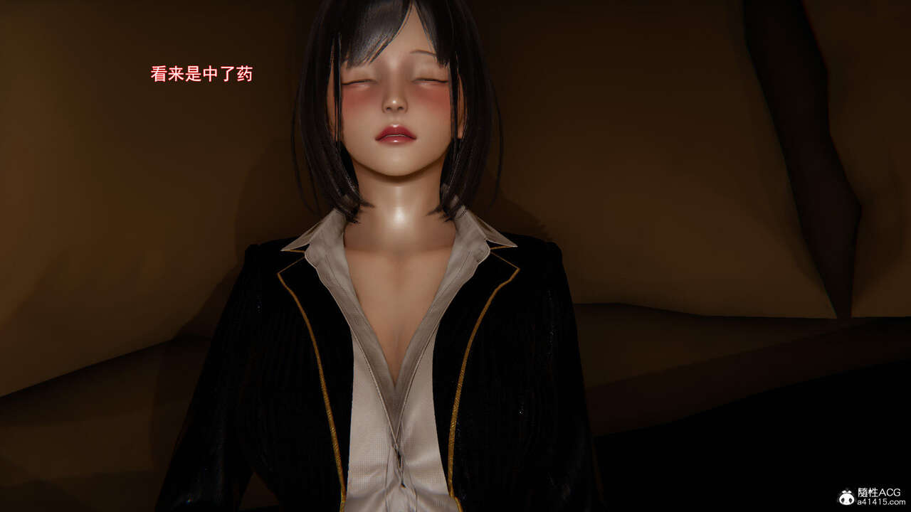 都市沉沦 06 page 6 full