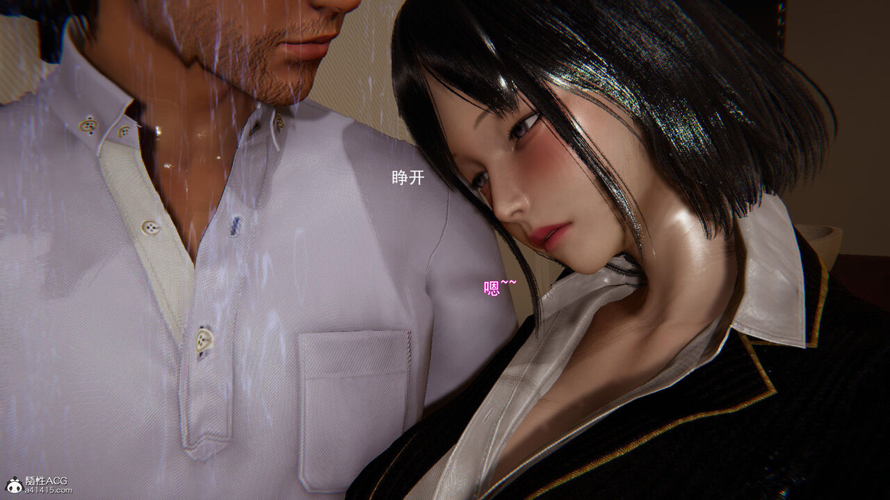 都市沉沦 06 page 9 full