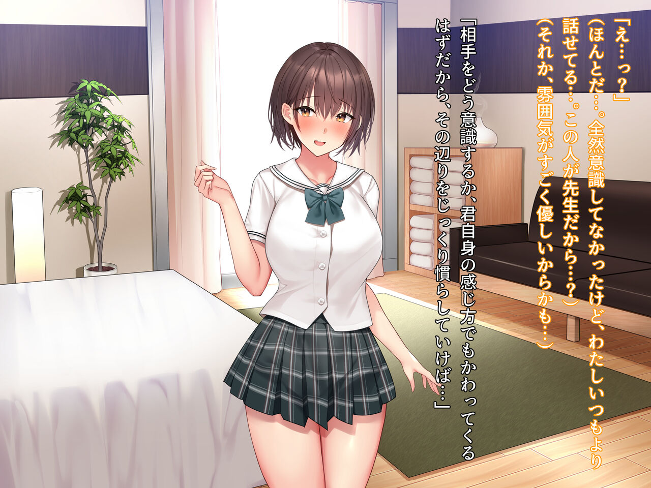 Hame x Tore2 - Sports Kei Bishoujo-tachi to no Ero Hame Training page 10 full