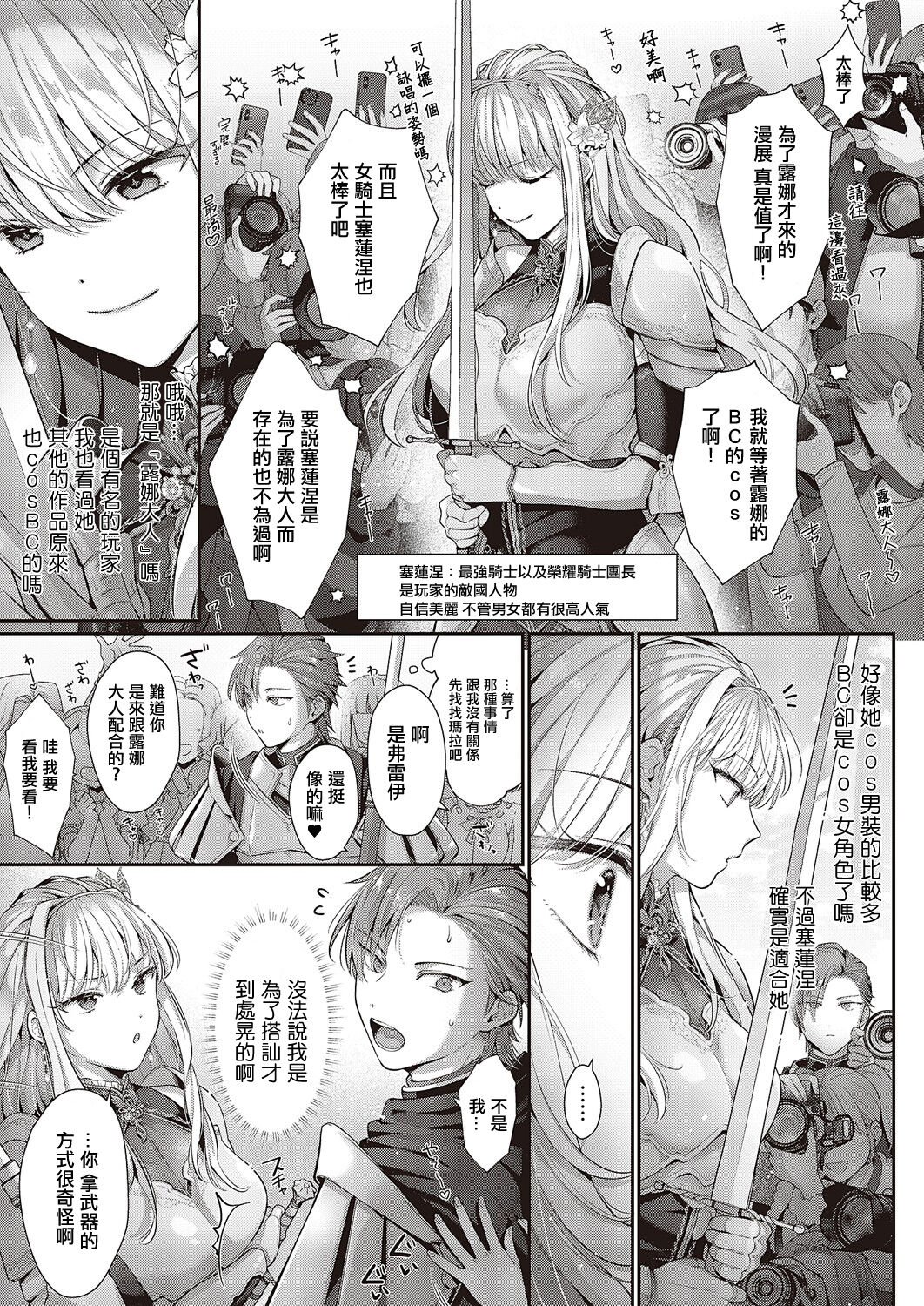 解釋錯誤是否屬於守備範圍？ page 3 full