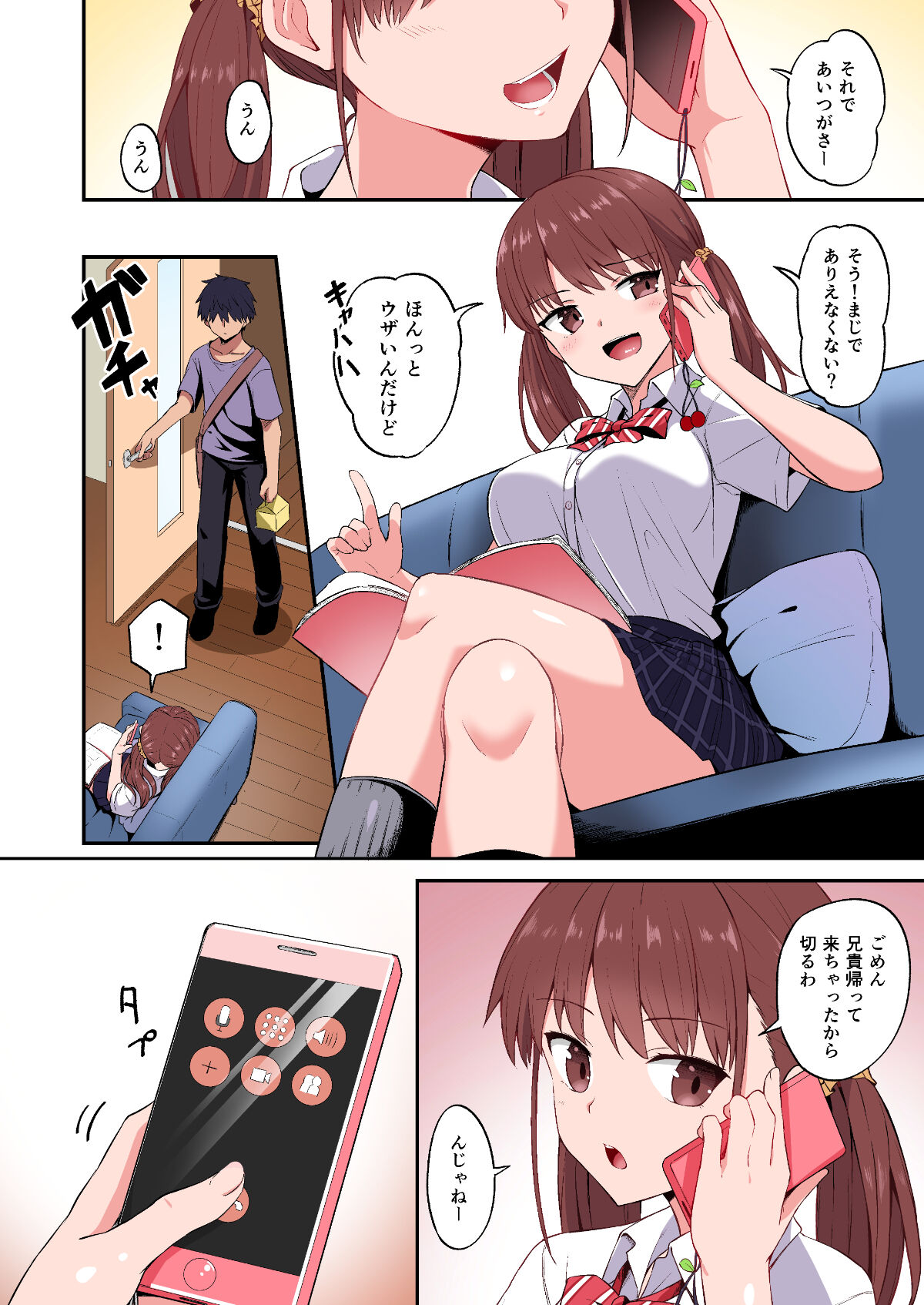 Wagamama Imouto Onaho-ka Keikaku ~Neru Imouto o Kaihatsu Choukyou~ Full Color Ban page 10 full