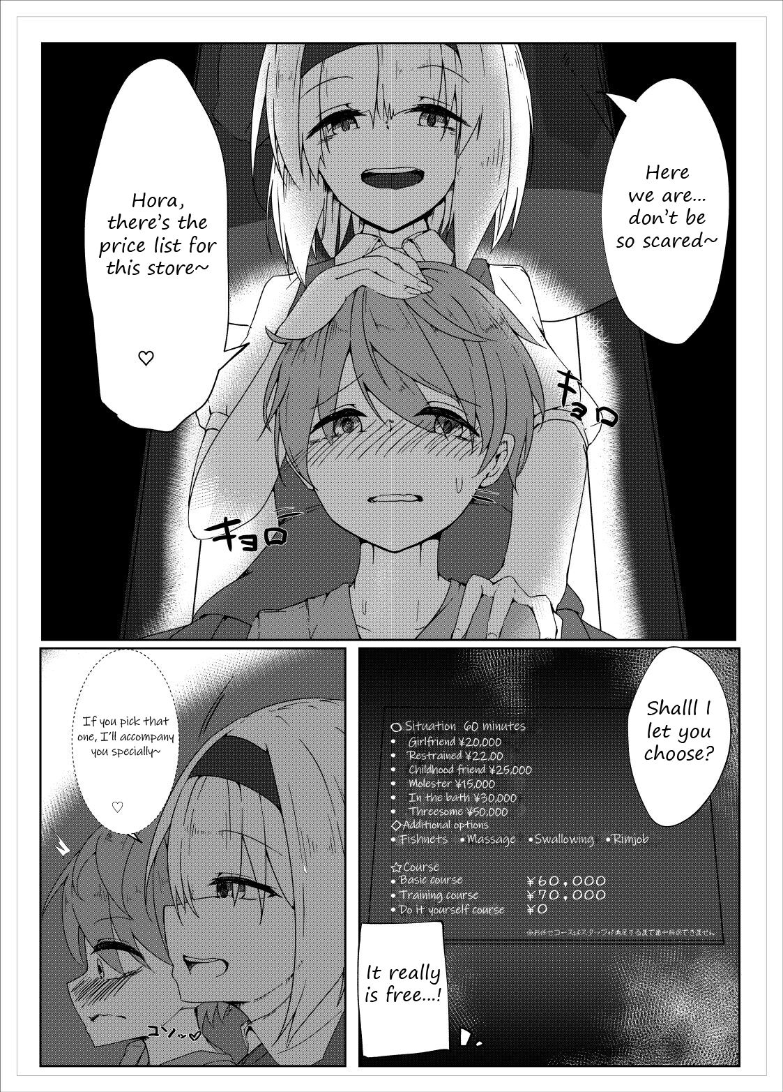Youmu Sakusei | Youmu milking page 4 full