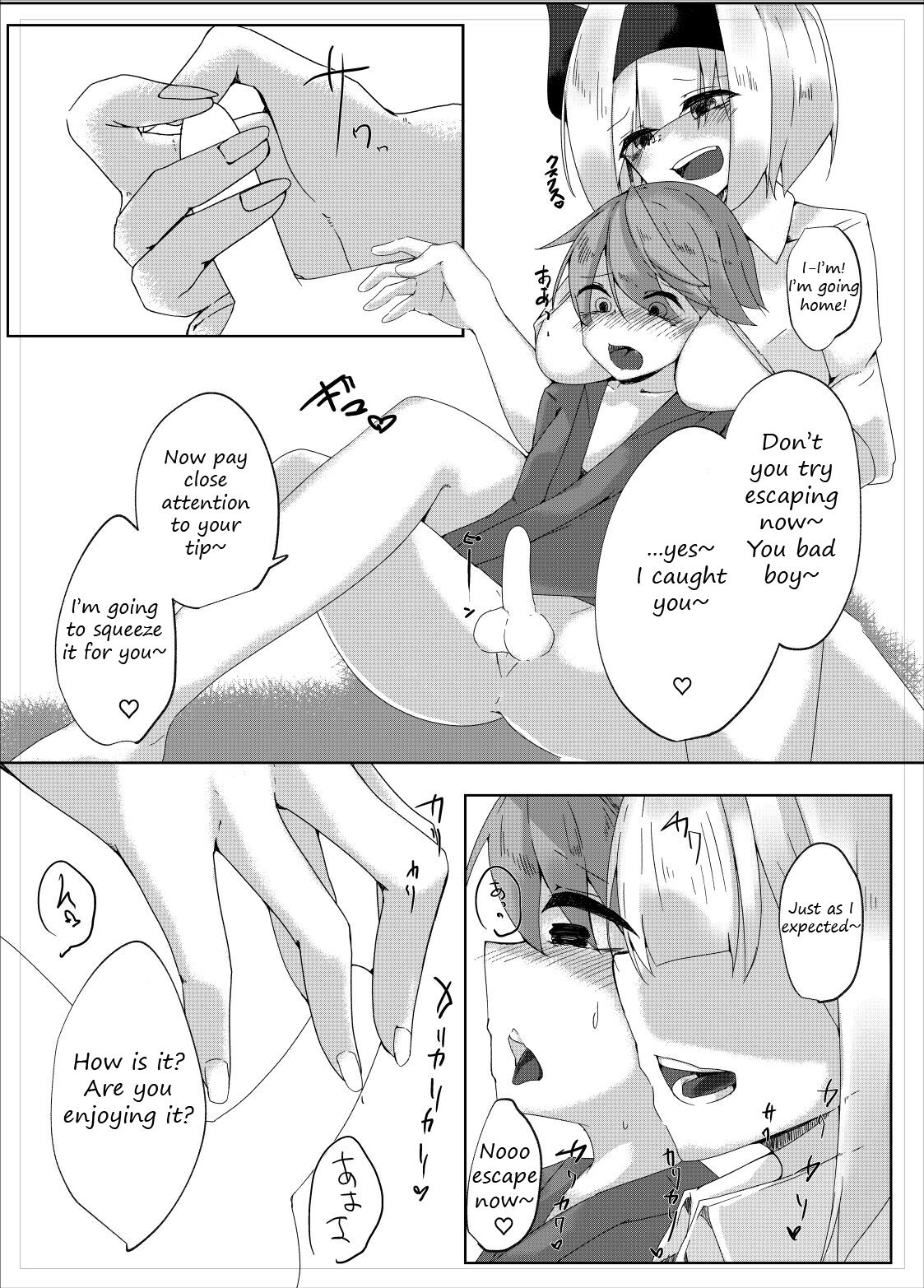 Youmu Sakusei | Youmu milking page 8 full