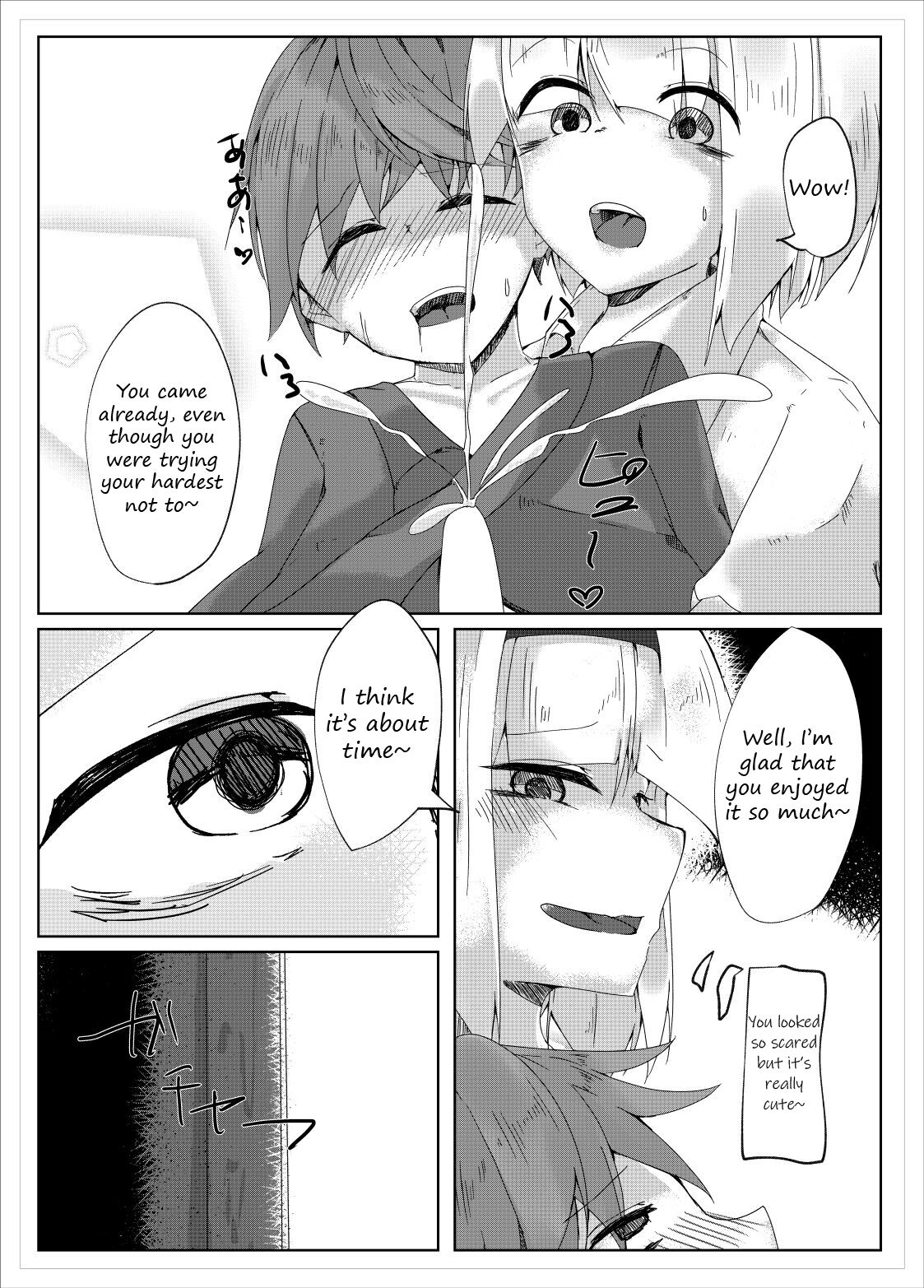Youmu Sakusei | Youmu milking page 9 full