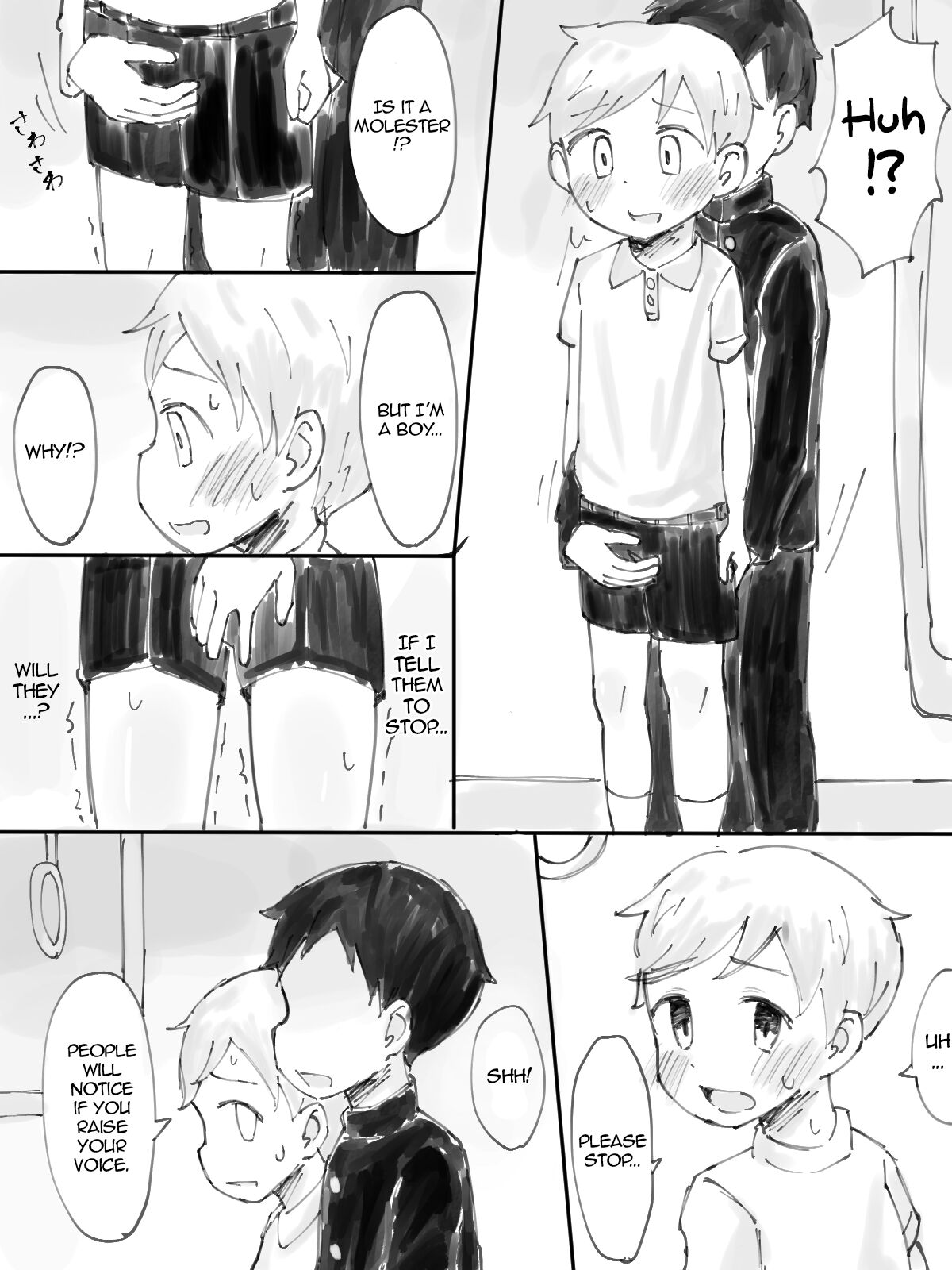 Chikan Densha page 3 full