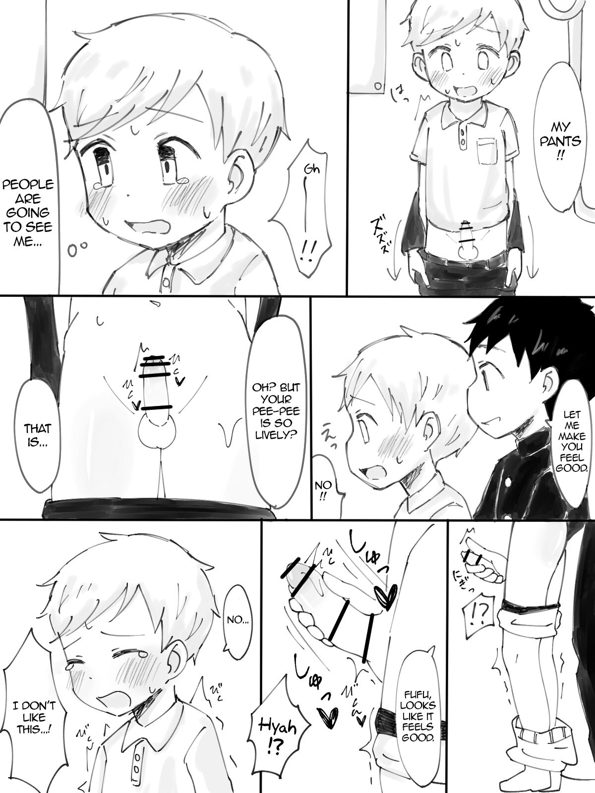 Chikan Densha page 5 full