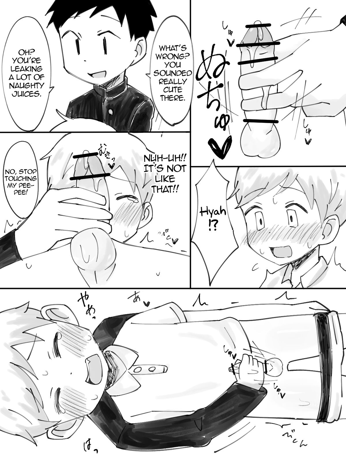 Chikan Densha page 6 full