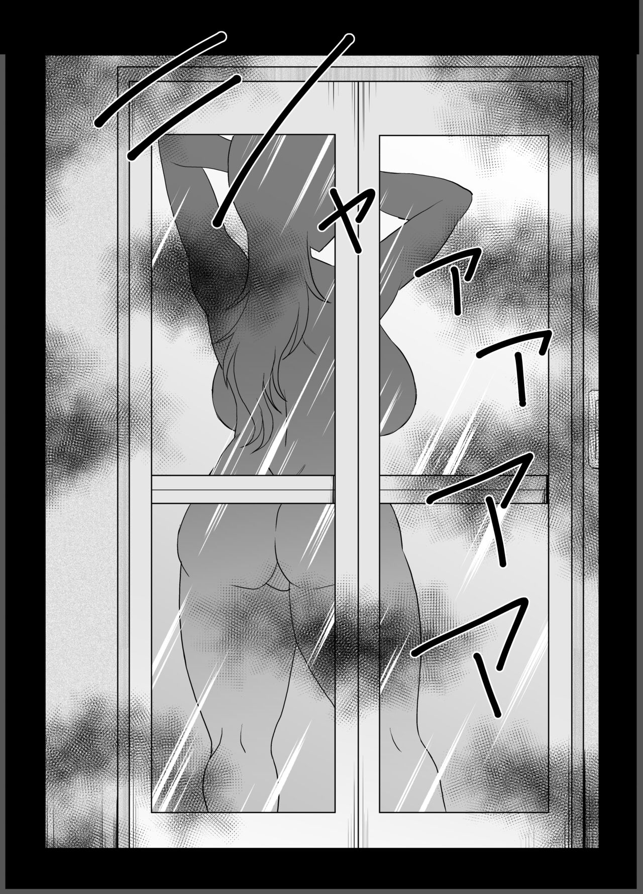 Anetorare ~Boku no Daisuki na Onee-chan ga Aitsu ni Ubawareta Hanashi~ DL Zouryou Ban page 10 full