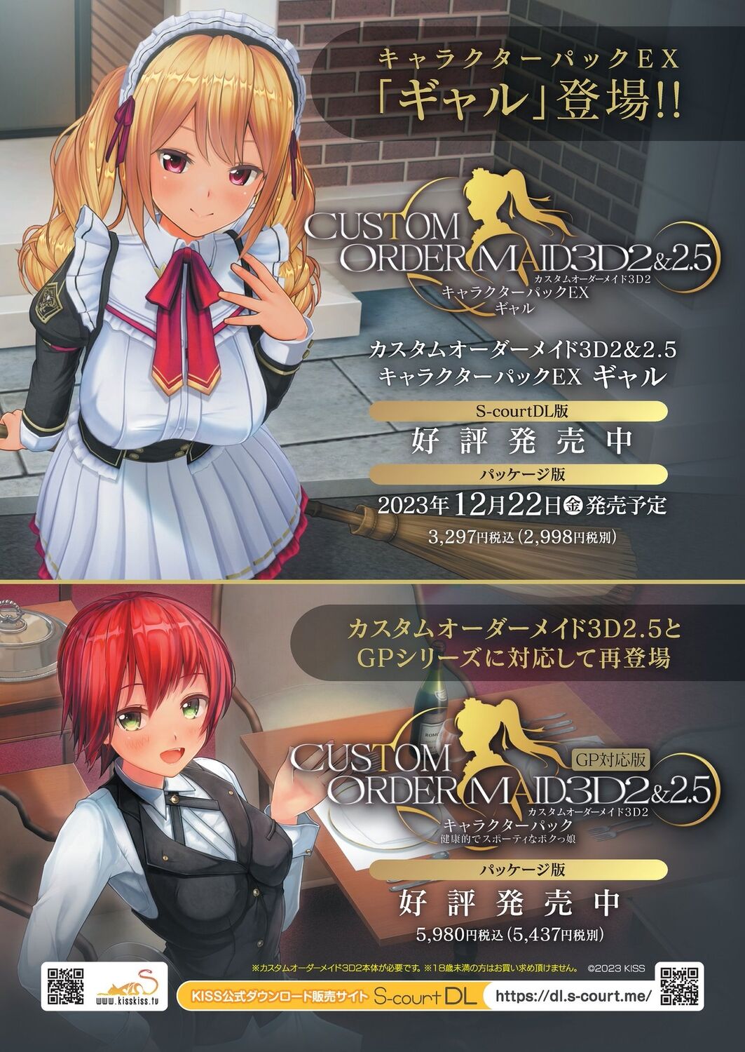 BugBug 2024-01 page 4 full