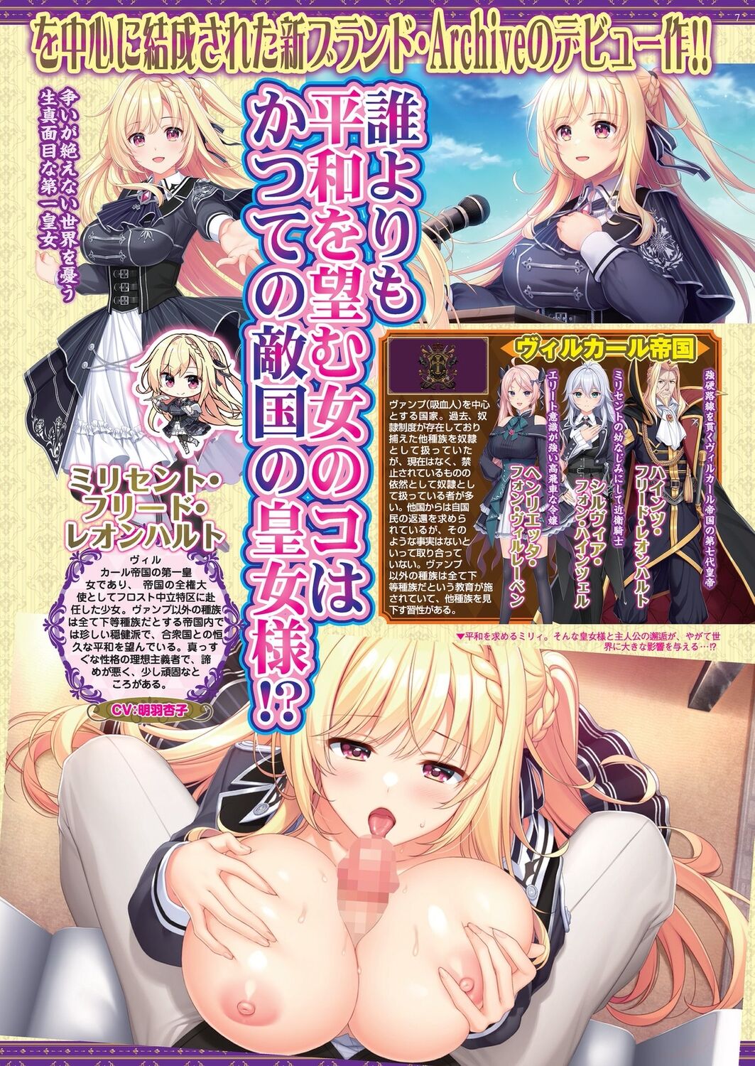 BugBug 2024-01 page 7 full