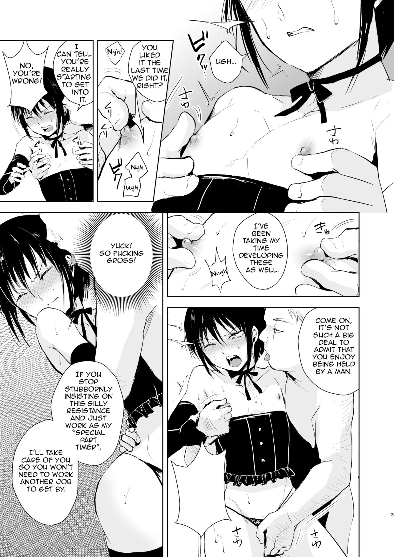 Shounen Surrender Soushuuhen page 4 full