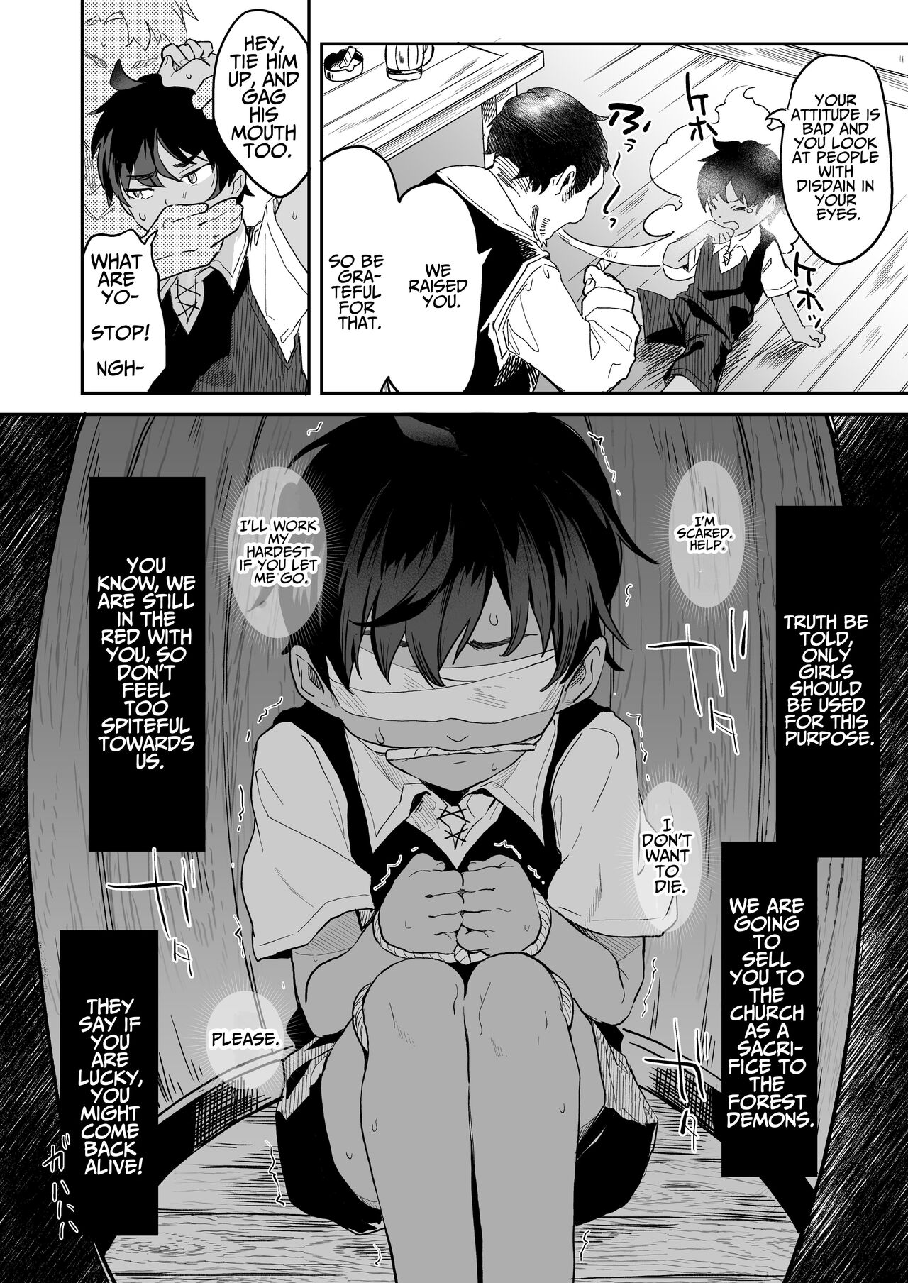 Kekki Yakou -Shinso no Hime wa Hatsujou Shiteiru!- | KEKKI YAKOU ~The True Ancestor Vampire Princess is in HEAT!~ page 6 full