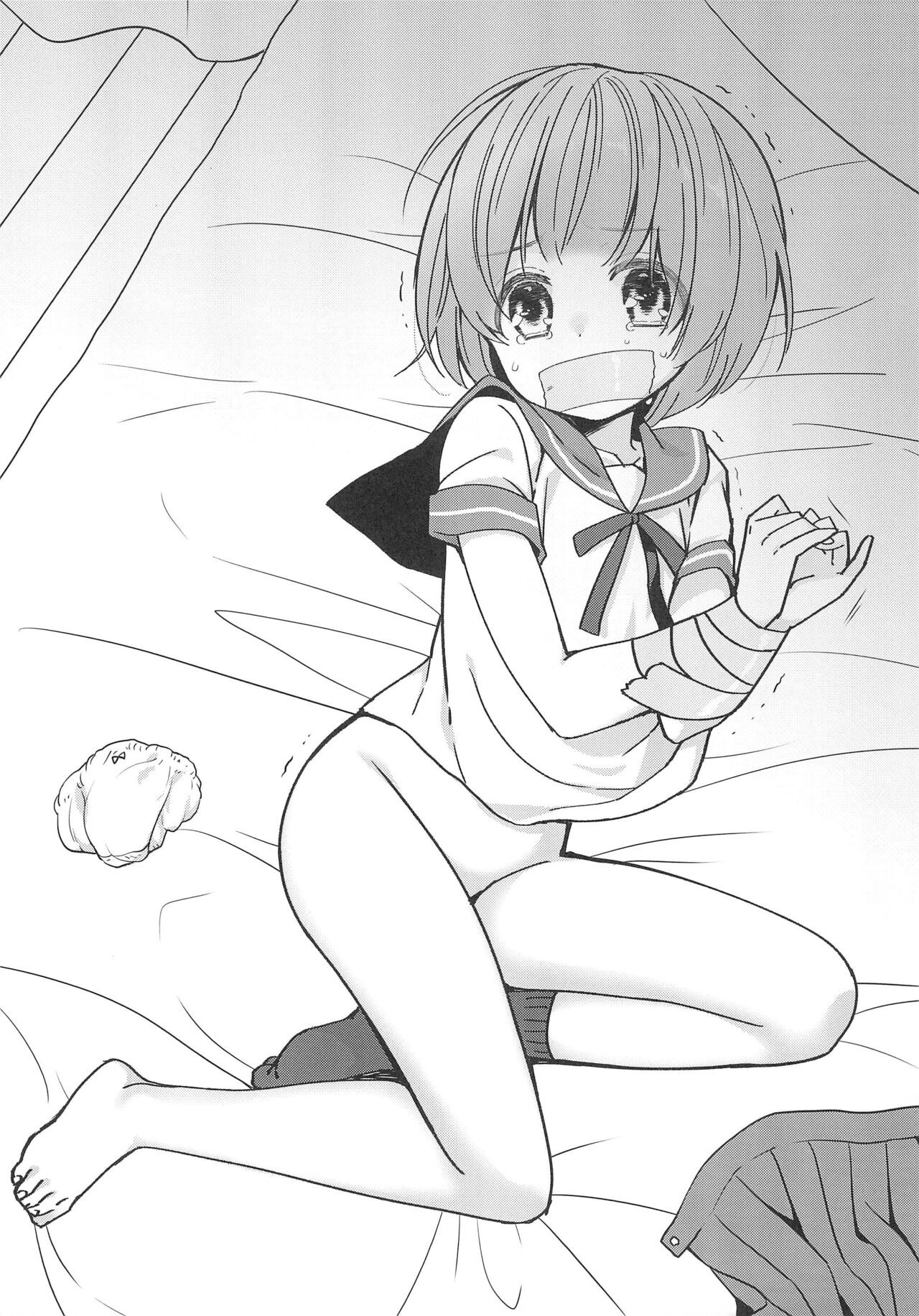 Tamaya 12-hatsu-me page 5 full