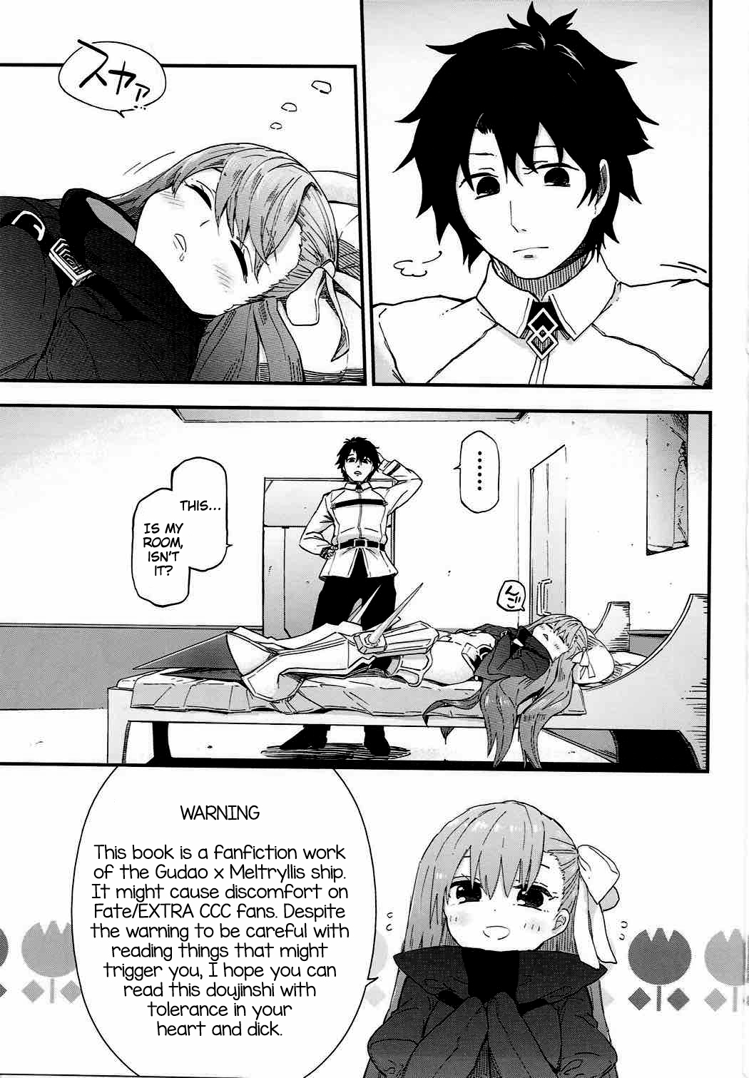Melt ga Kanjinai Hon. page 2 full