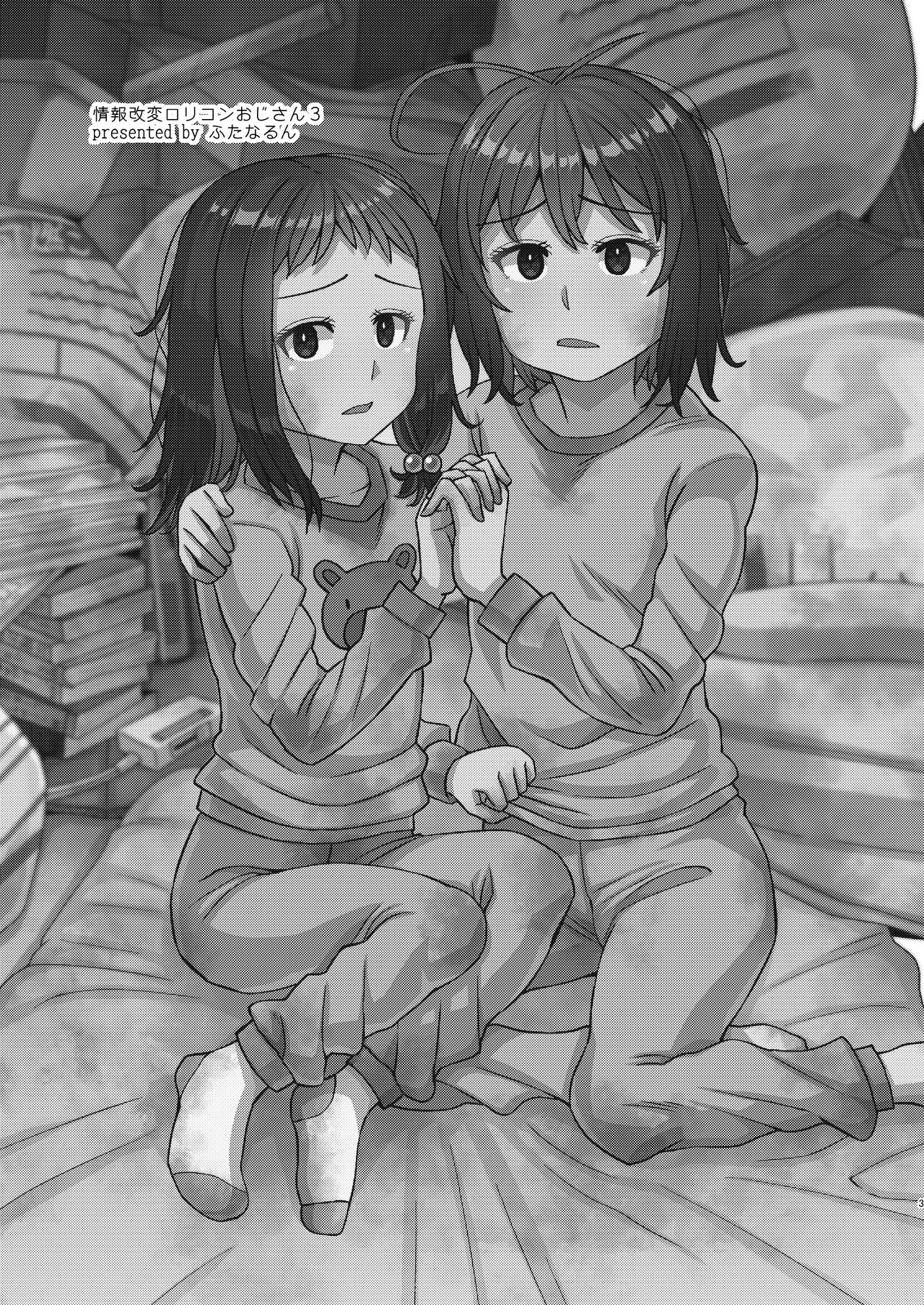 Jouhou Kaihen Lolicon Oji-san 3 page 3 full