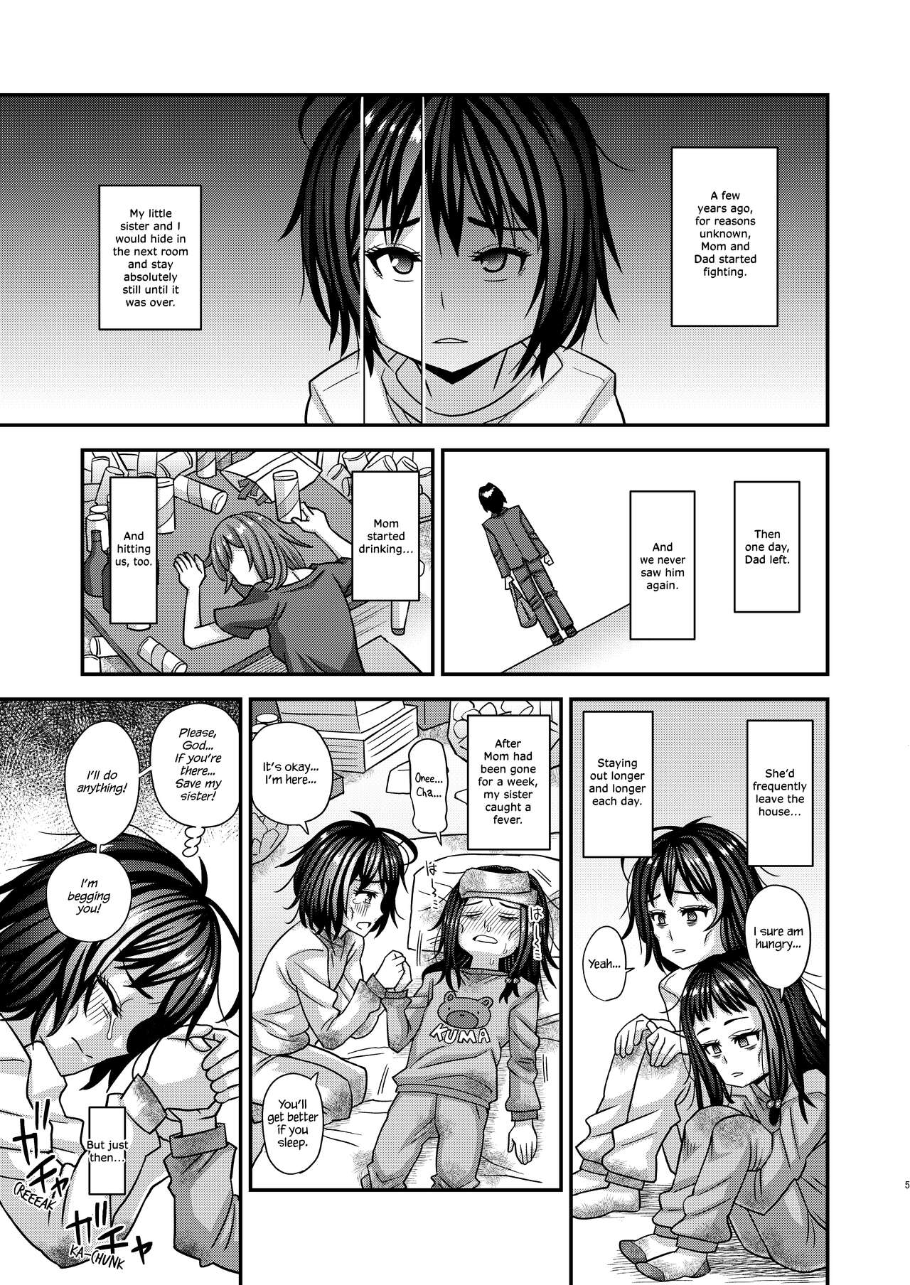 Jouhou Kaihen Lolicon Oji-san 3 page 5 full