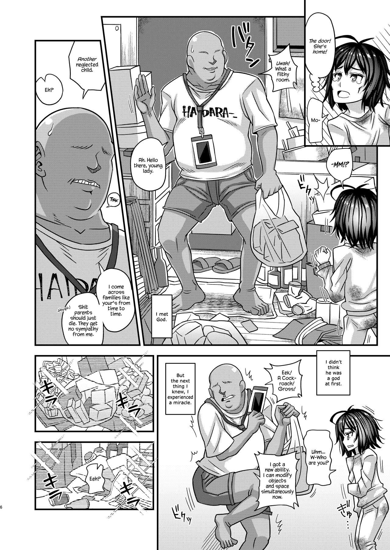 Jouhou Kaihen Lolicon Oji-san 3 page 6 full