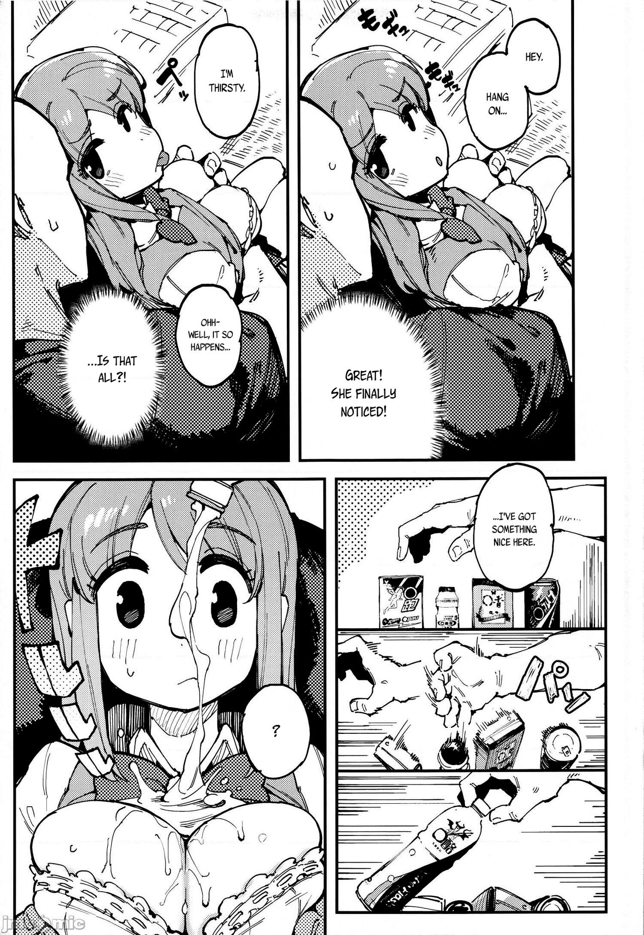 Nyuusan Shoujo I + II page 8 full