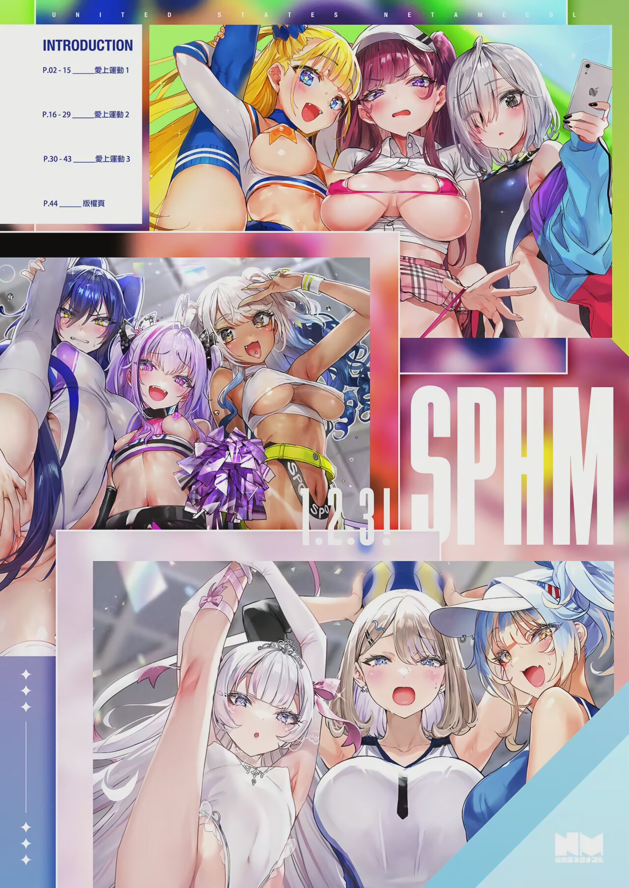 SPOHAME 1,2,3! page 2 full